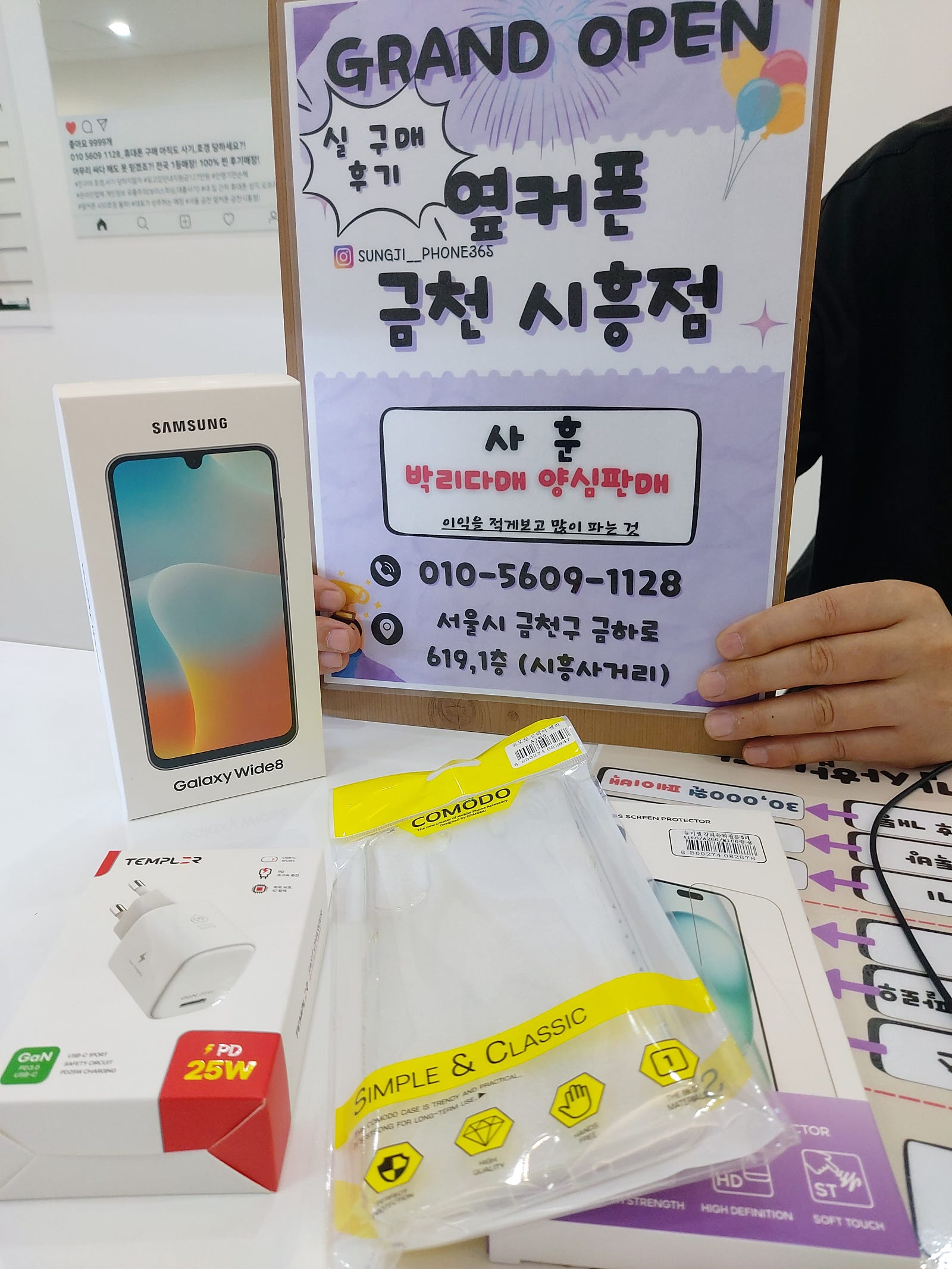 금천구 시흥사거리 정말 좋아요