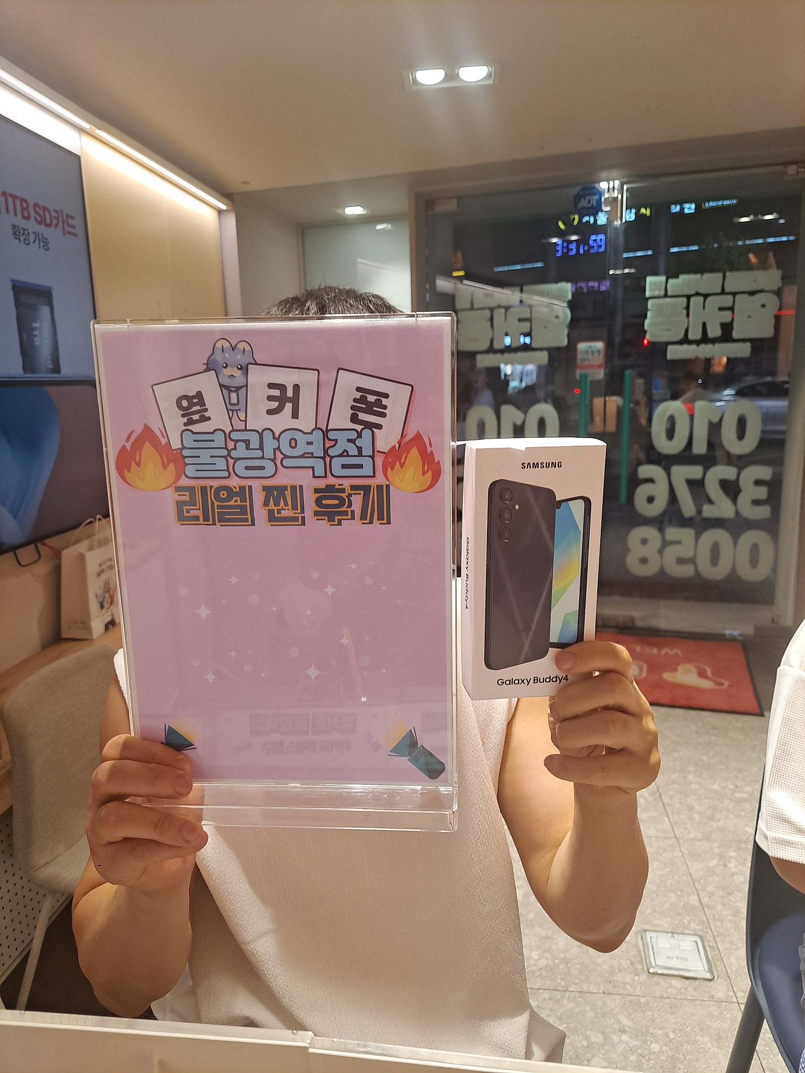 옆커폰 불광점 와이드8 구매 후기