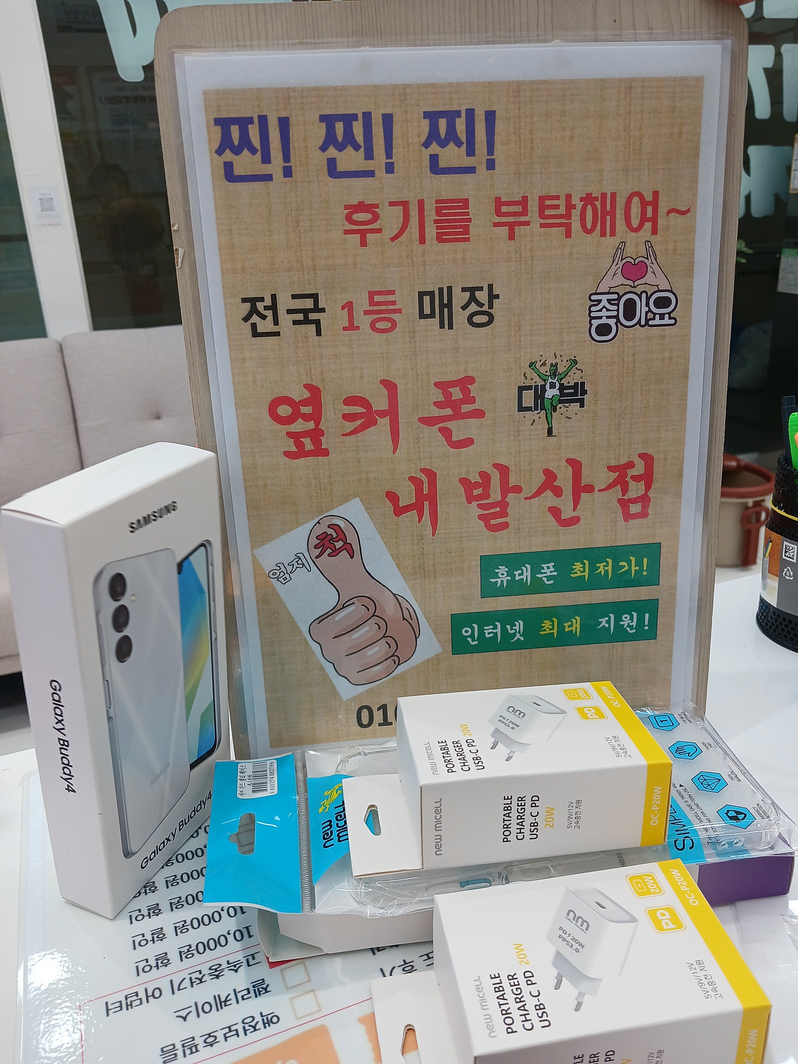 강서구성지 내발산점 친절해요
