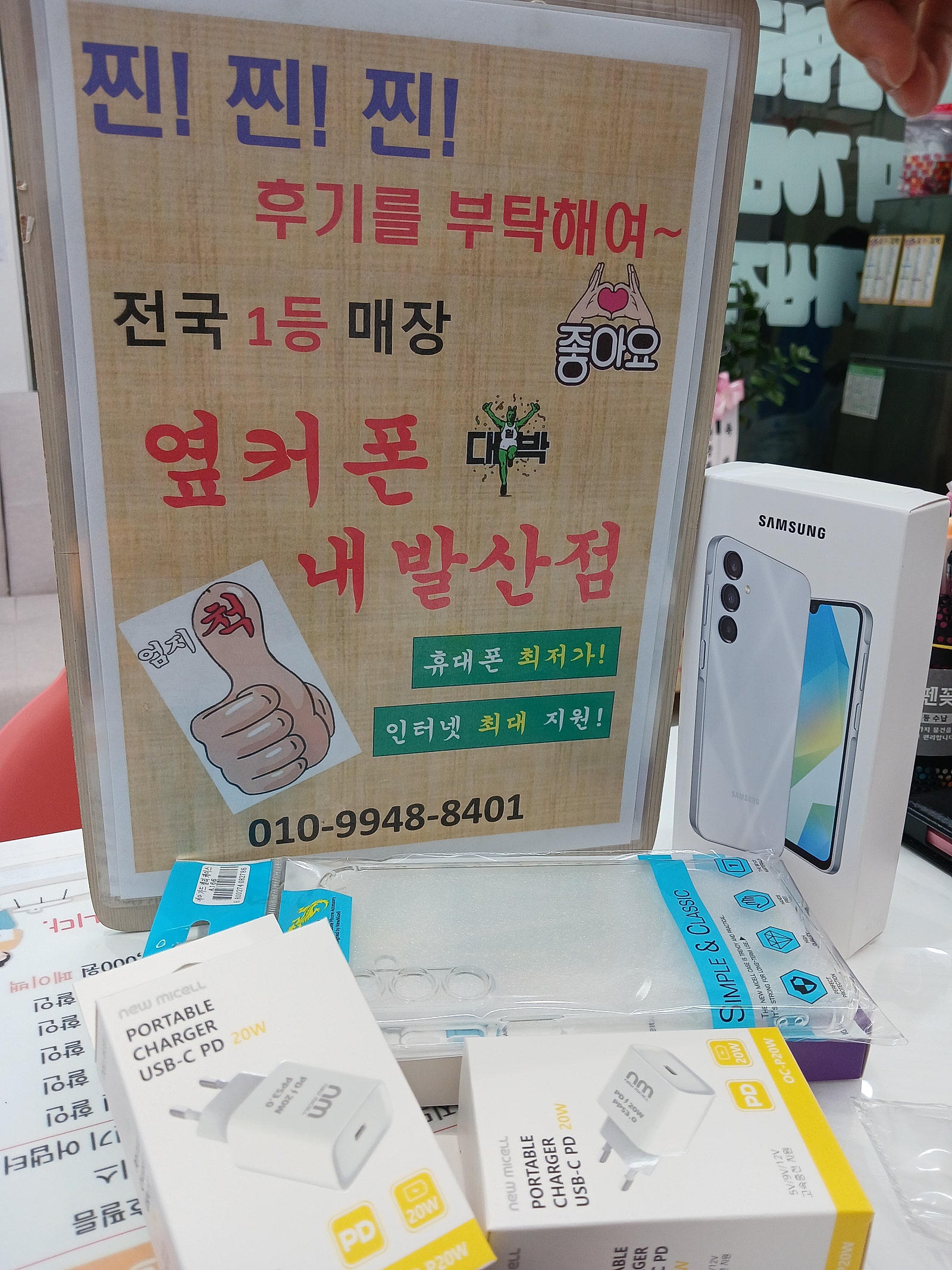 강서구성지 내발산점에서 버디4 개통