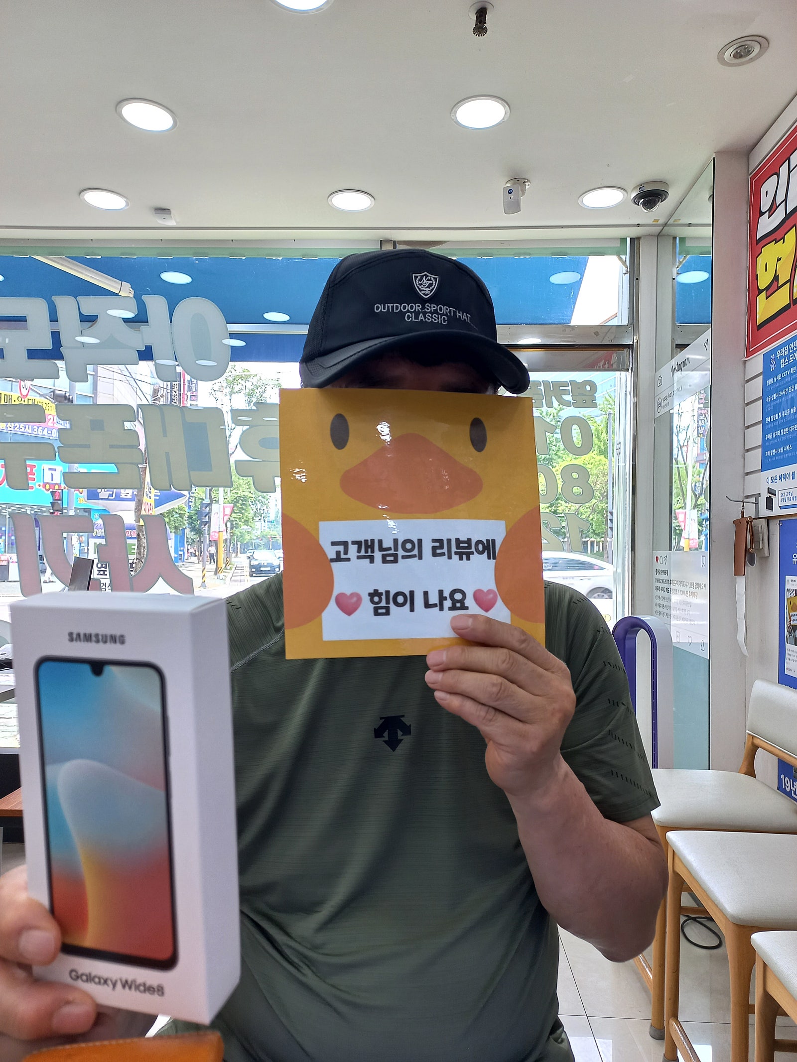 옆커폰 양산점 휴대폰 구매 후기