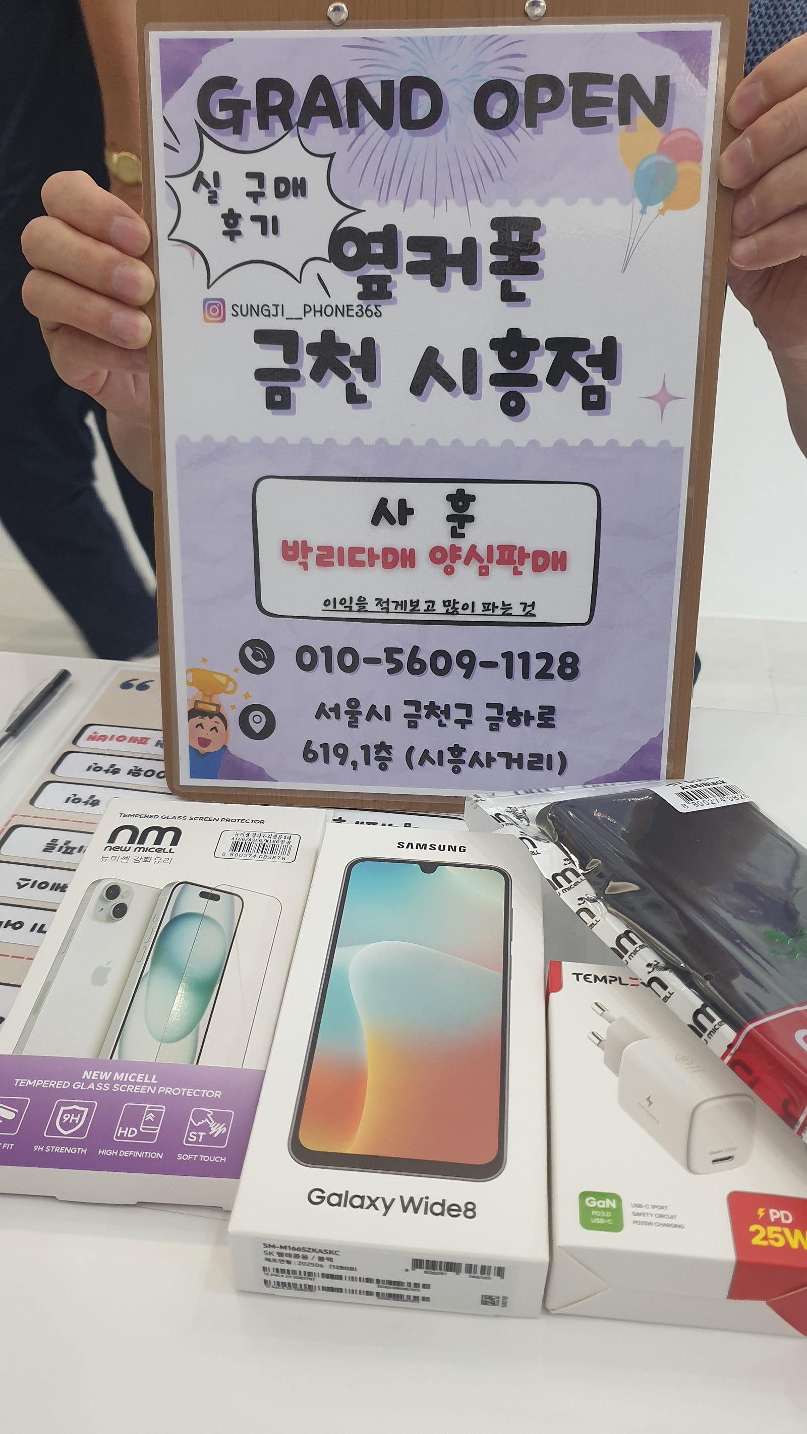 금천시흥점에서 꽁짜루 삿어요