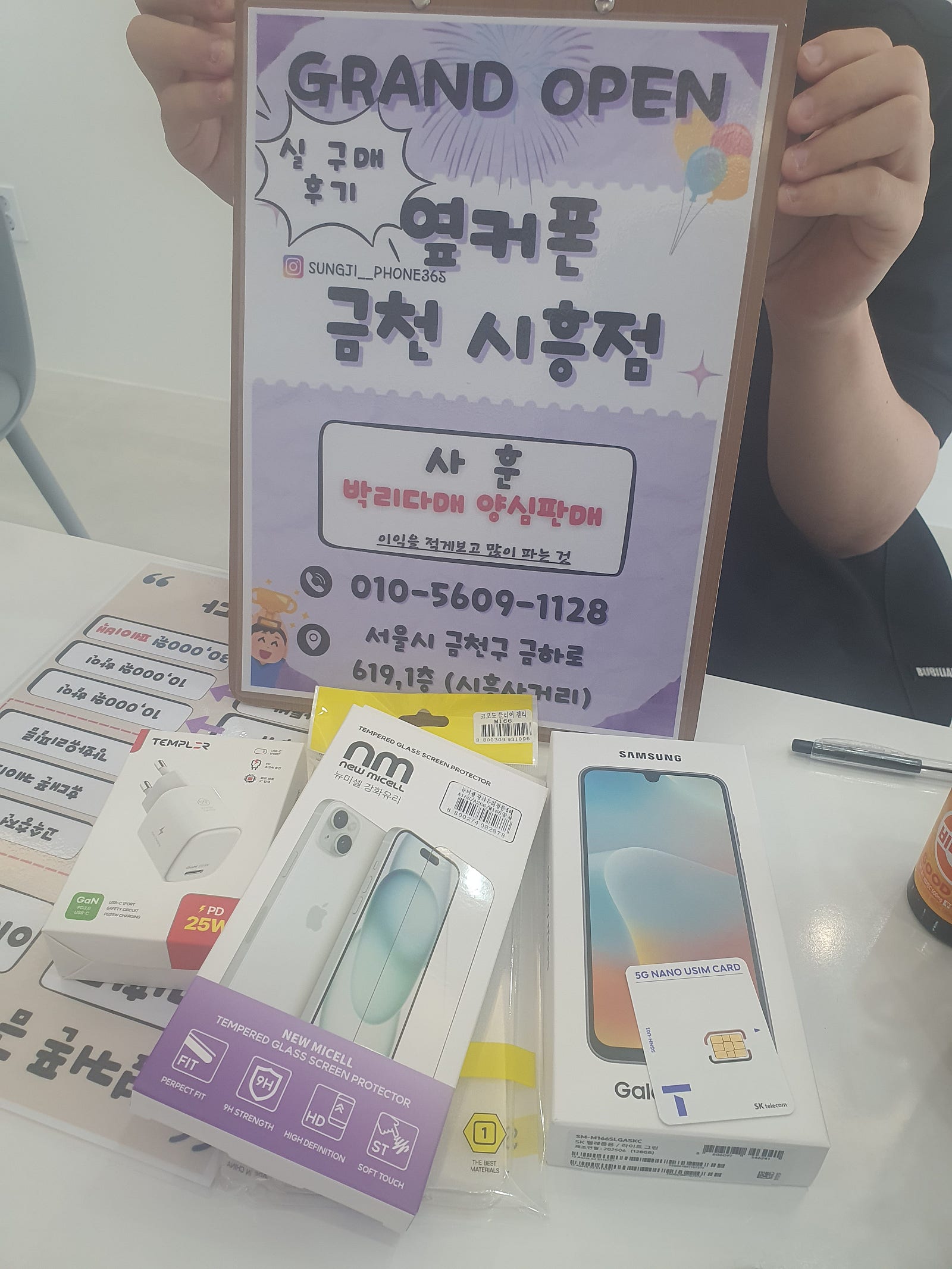 금천시흥점에서 인터넷티비햇어요