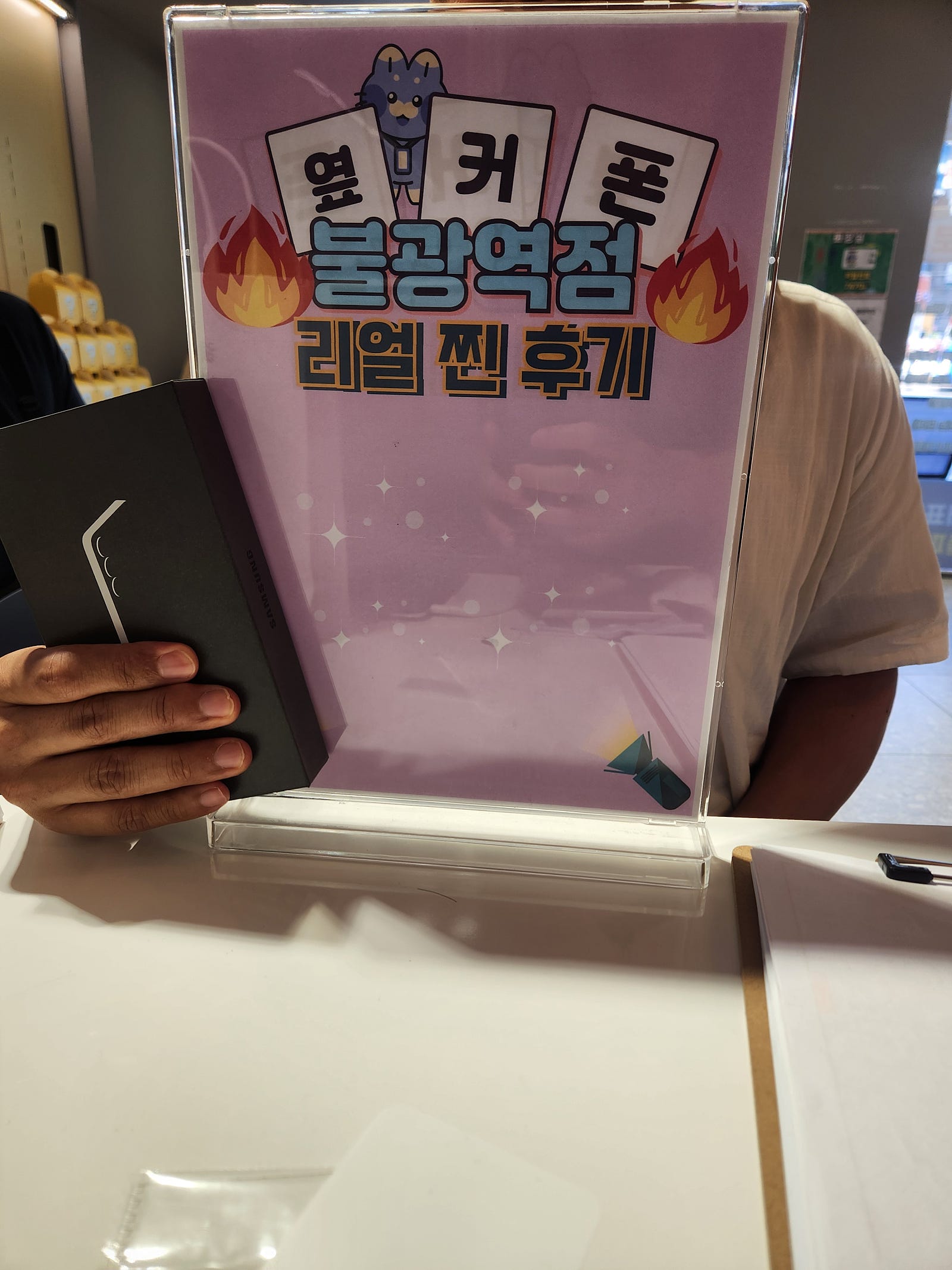 옆커폰 불광점 갤럭시 25구매 후기