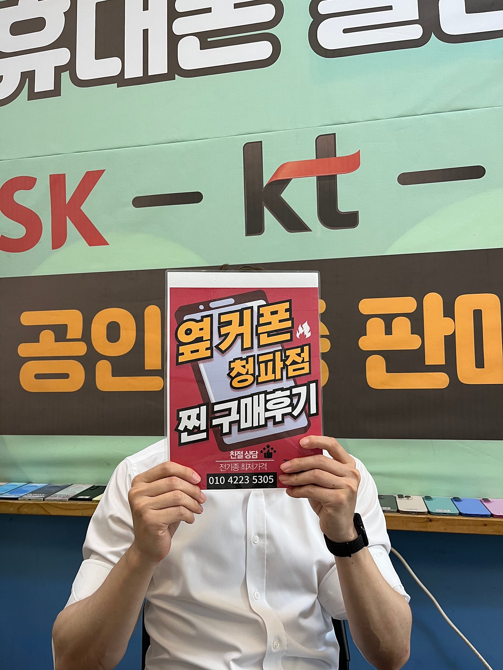 아이폰16프로 잘 샀습니다^^