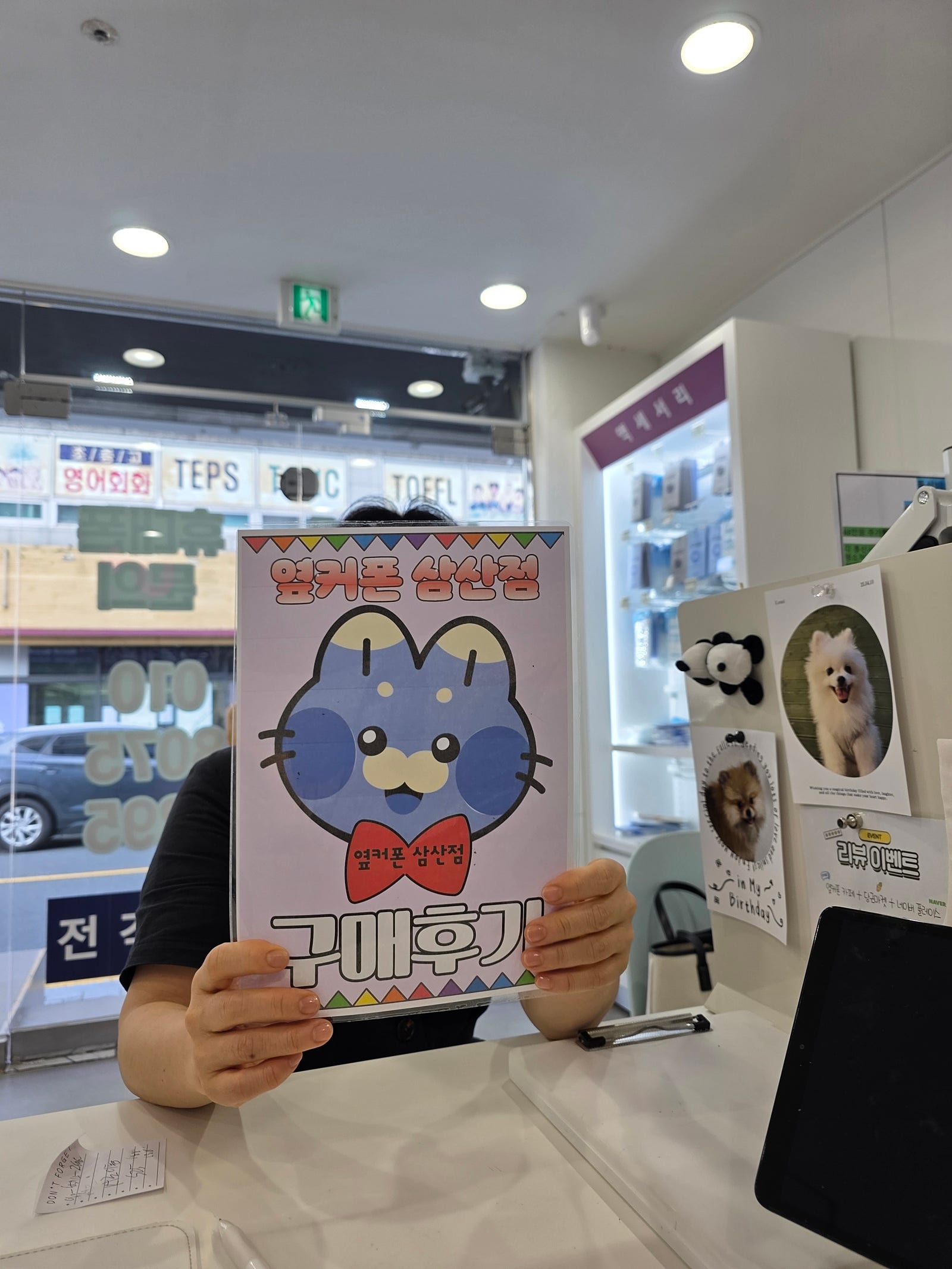 울산 중 삼산점이 제일이네요