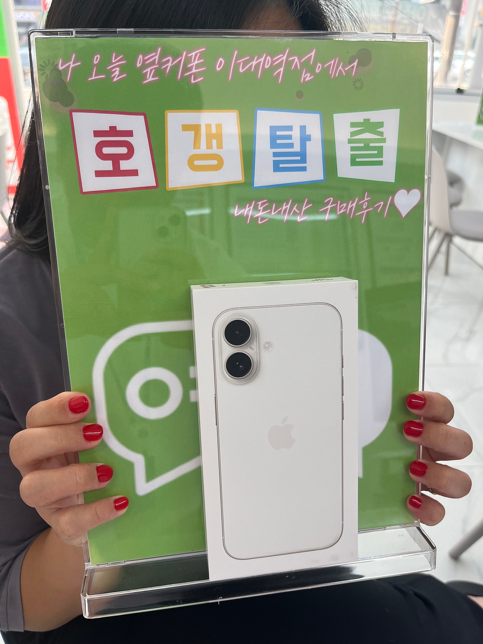 이대역점 후기