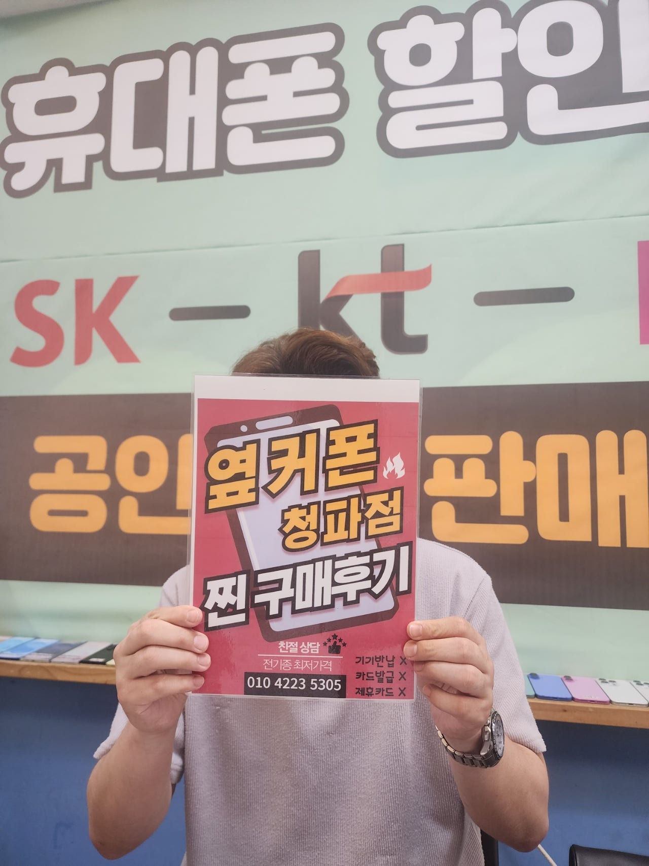 청파점 S25 울트라 후기