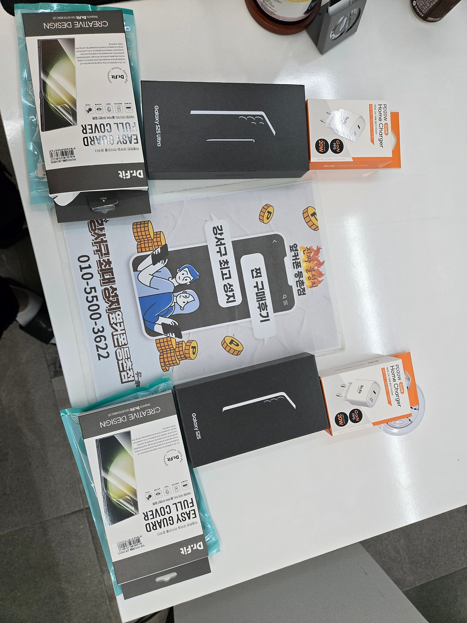 등촌점 가족 구매후기