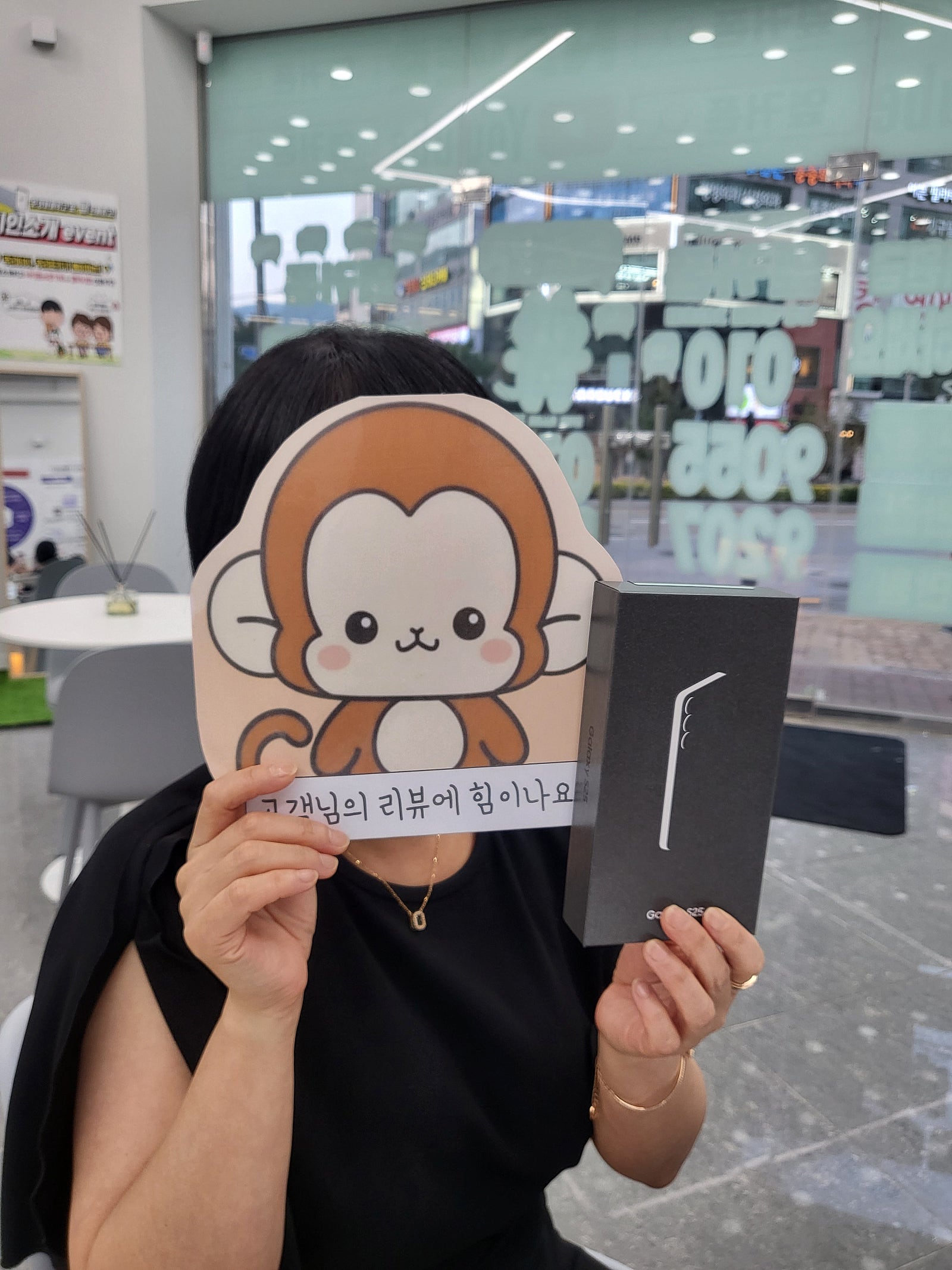 옆커폰 정관점 s25구매후기