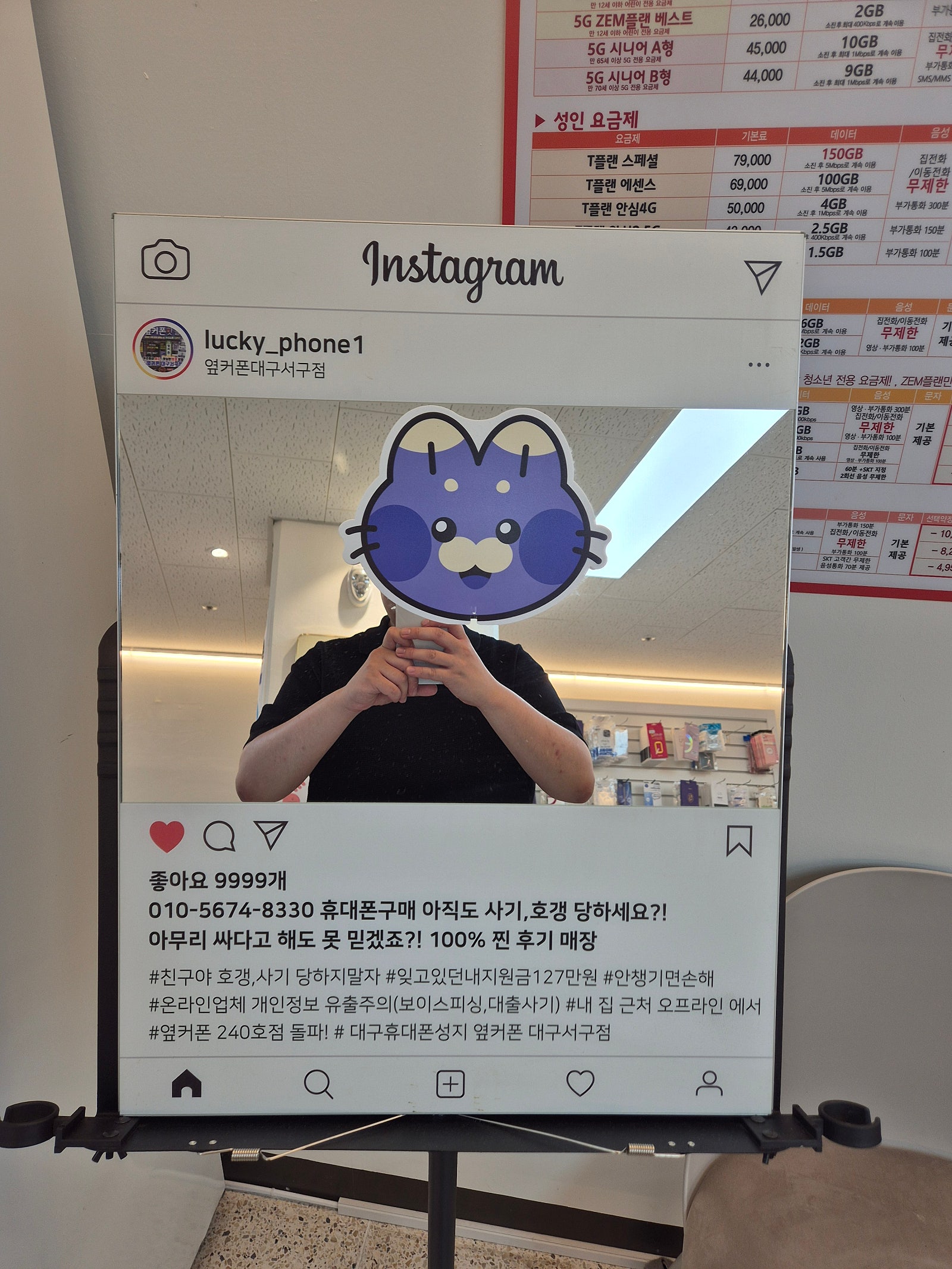서구점에서 개통하고갑니다