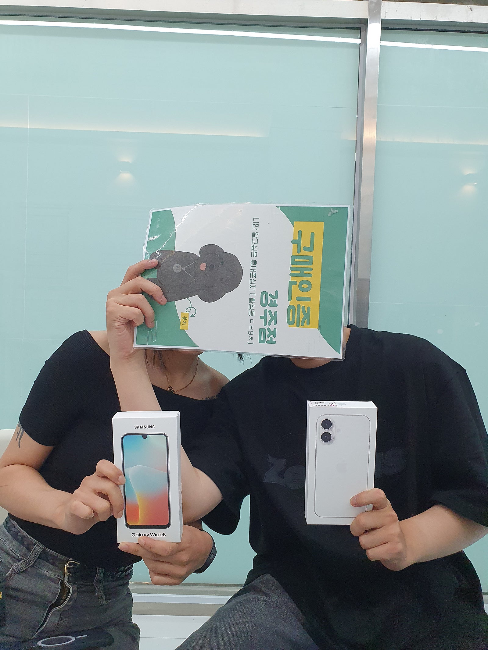 경주점에서 사전예약 + 개통 했어요 ㅎㅎ 조건 좋네요