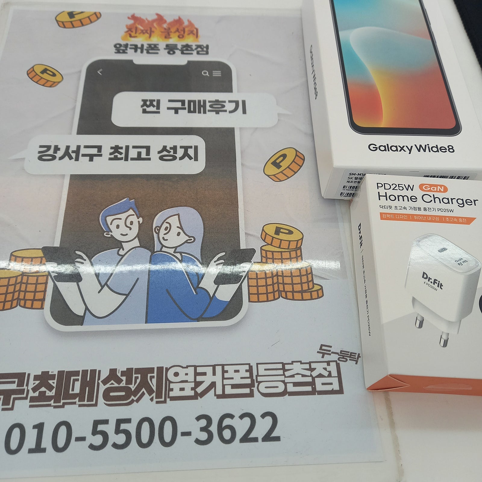등촌점 후기