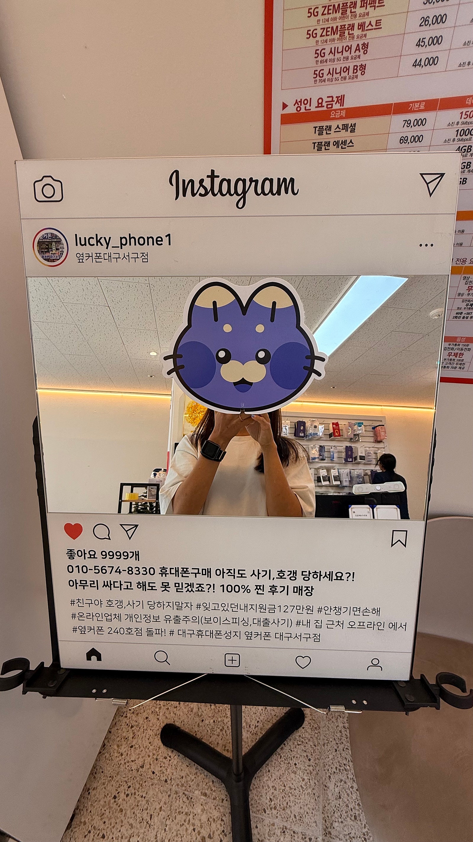 S25 대구서구점에서 저렴하게 개통햇어요!