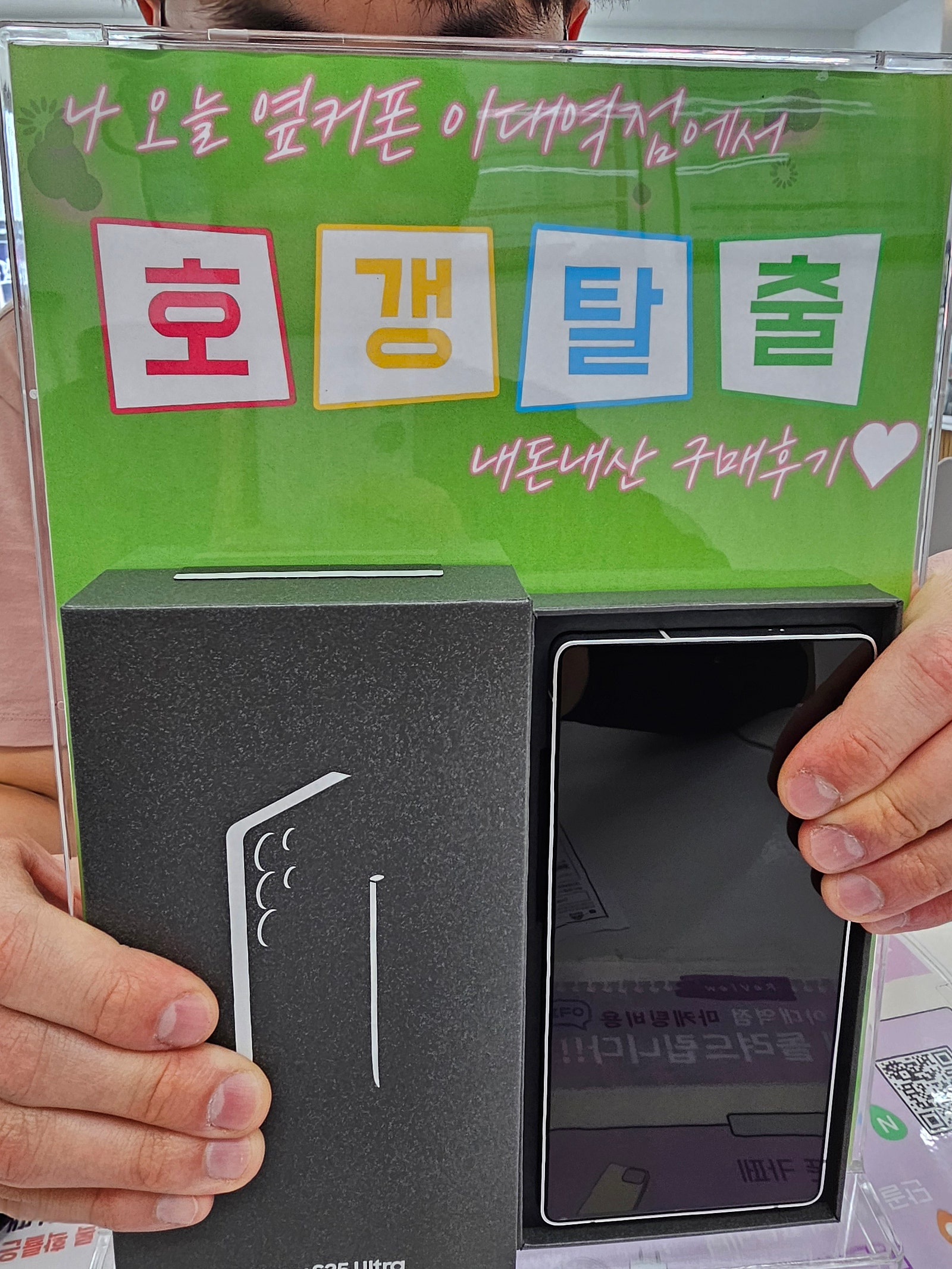 이대역점에서 싸게 샀어요!!