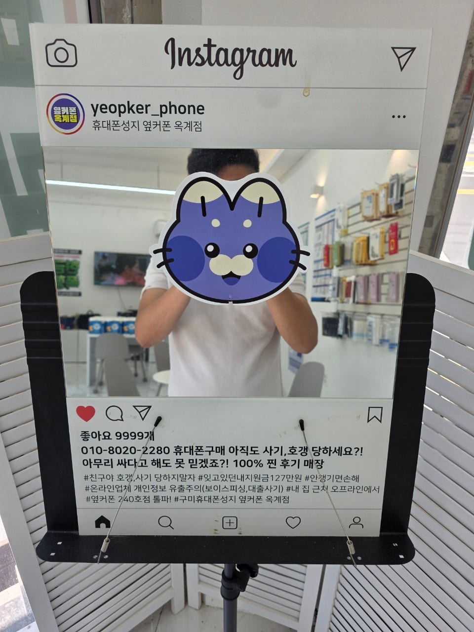 옥계점에서 울트라 KT 기변 딴데보다 싸네요!