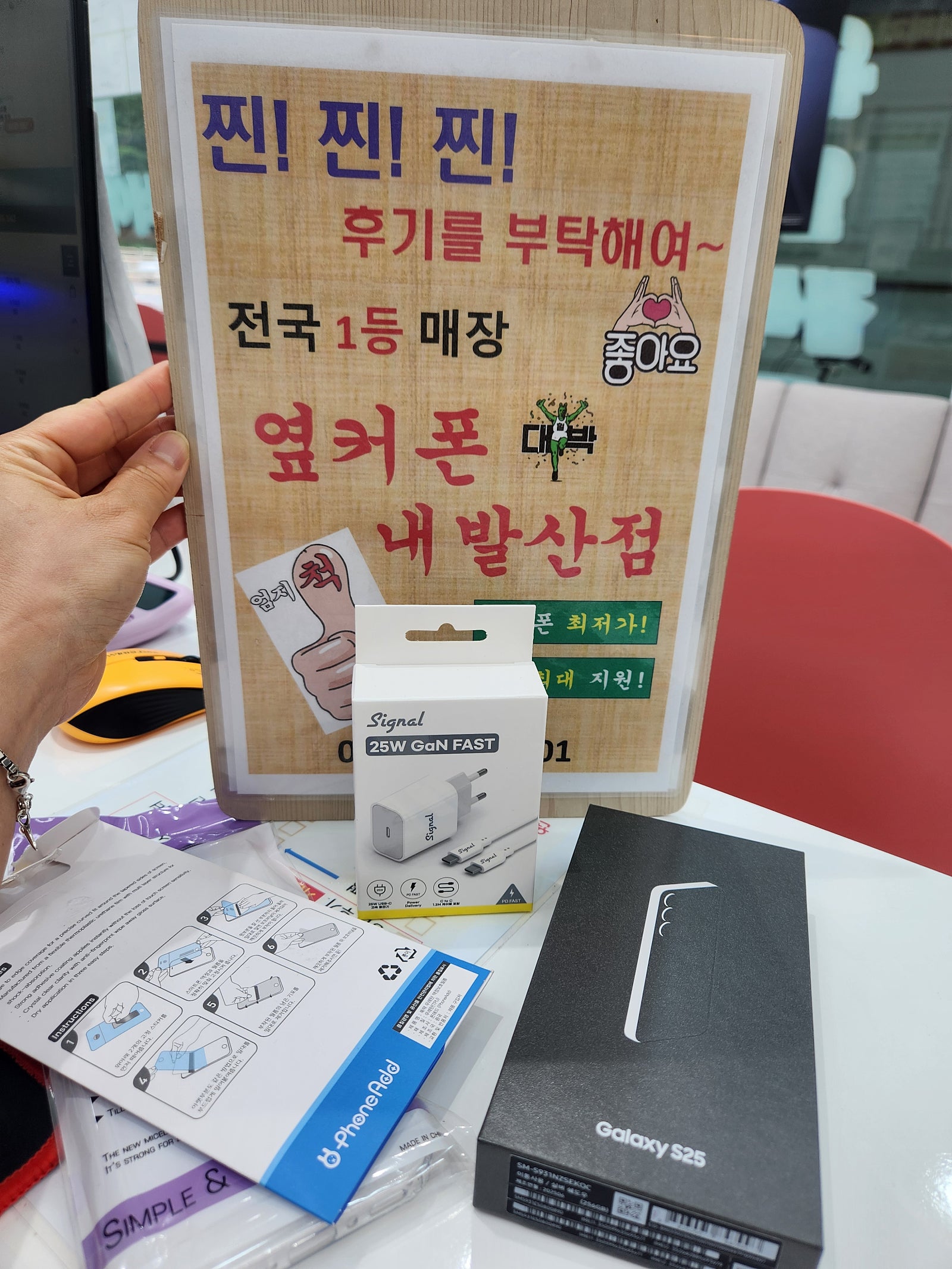 강서구 성지 내발산점