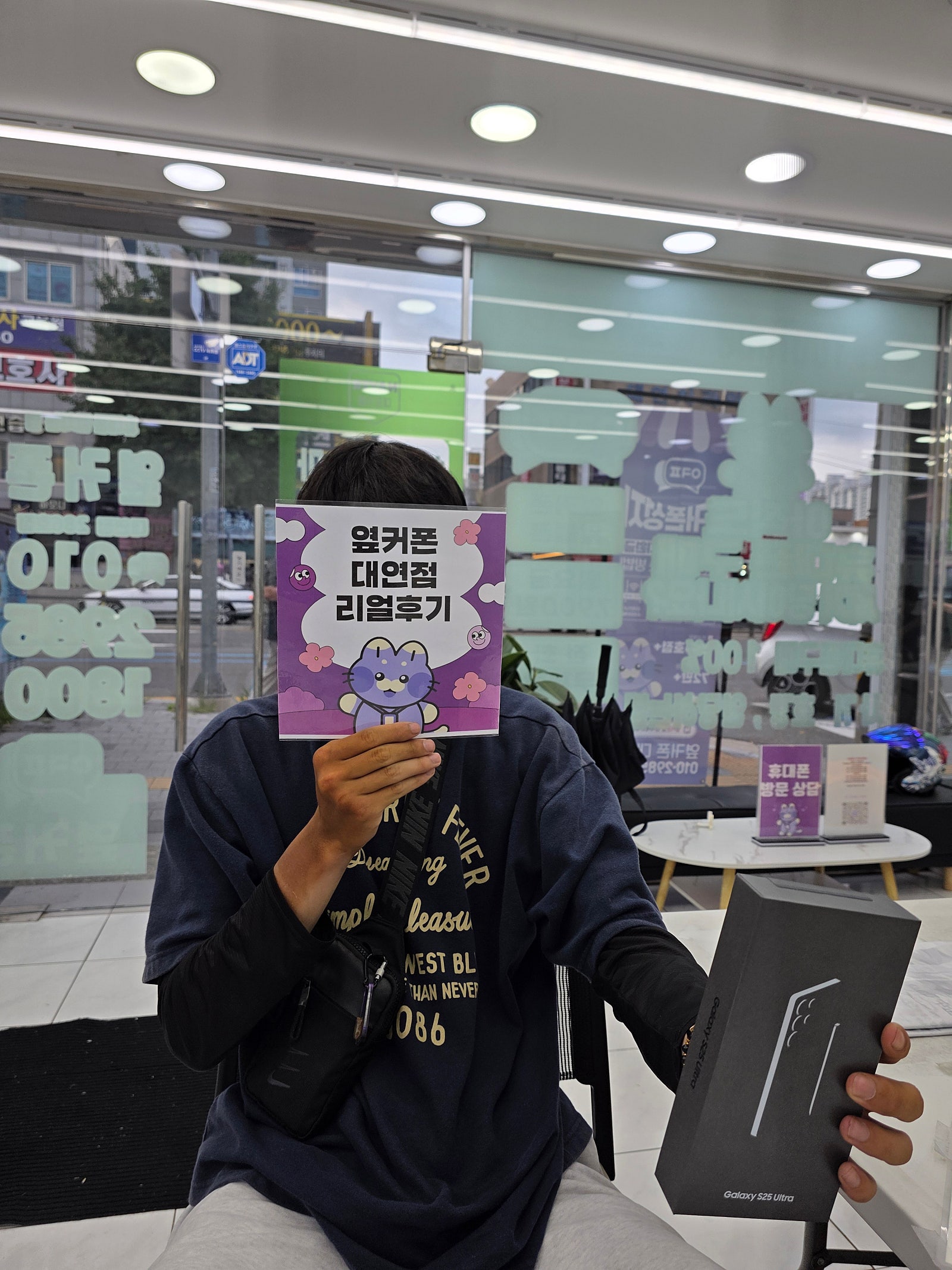 부산휴대폰성지 옆커폰대연점 s25울트라