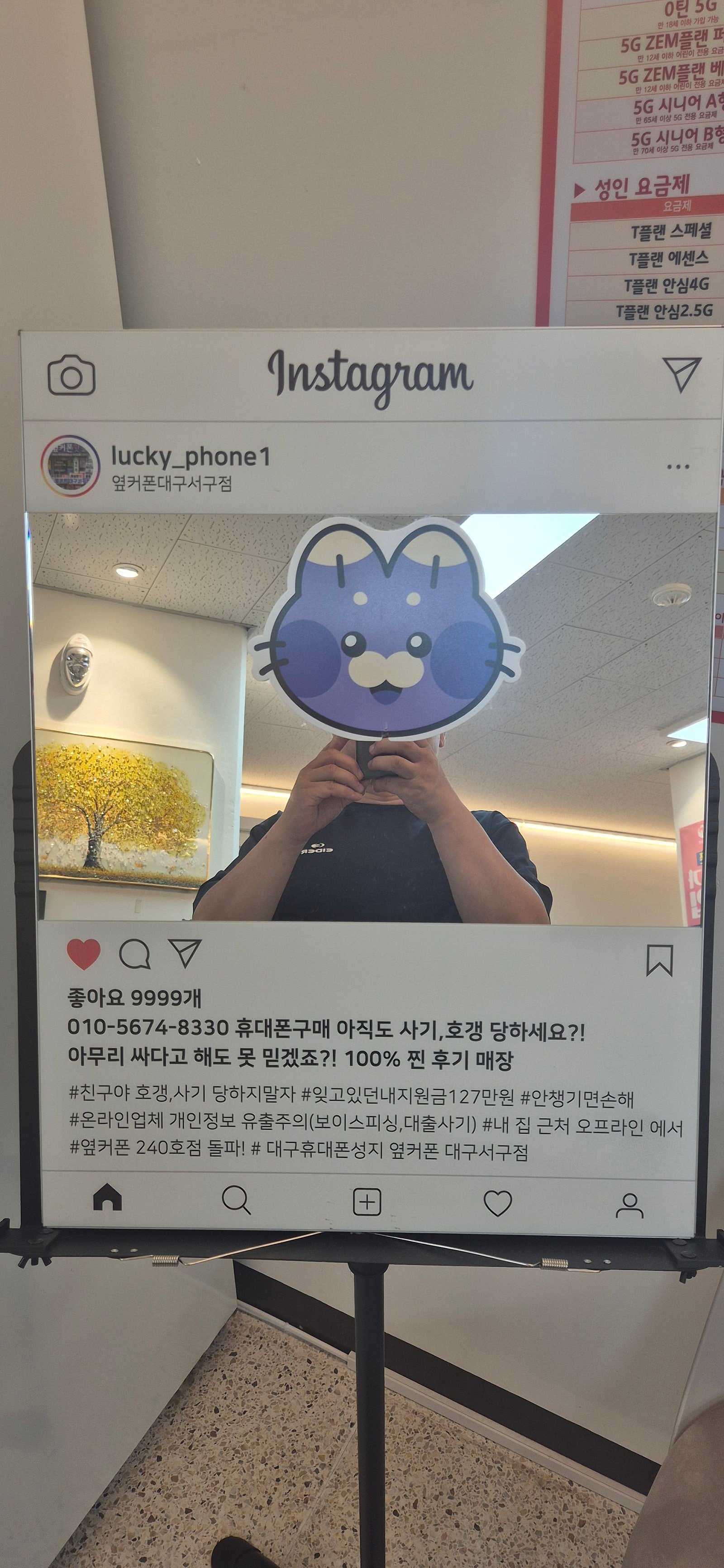 옆커폰서구점 후기입니다!