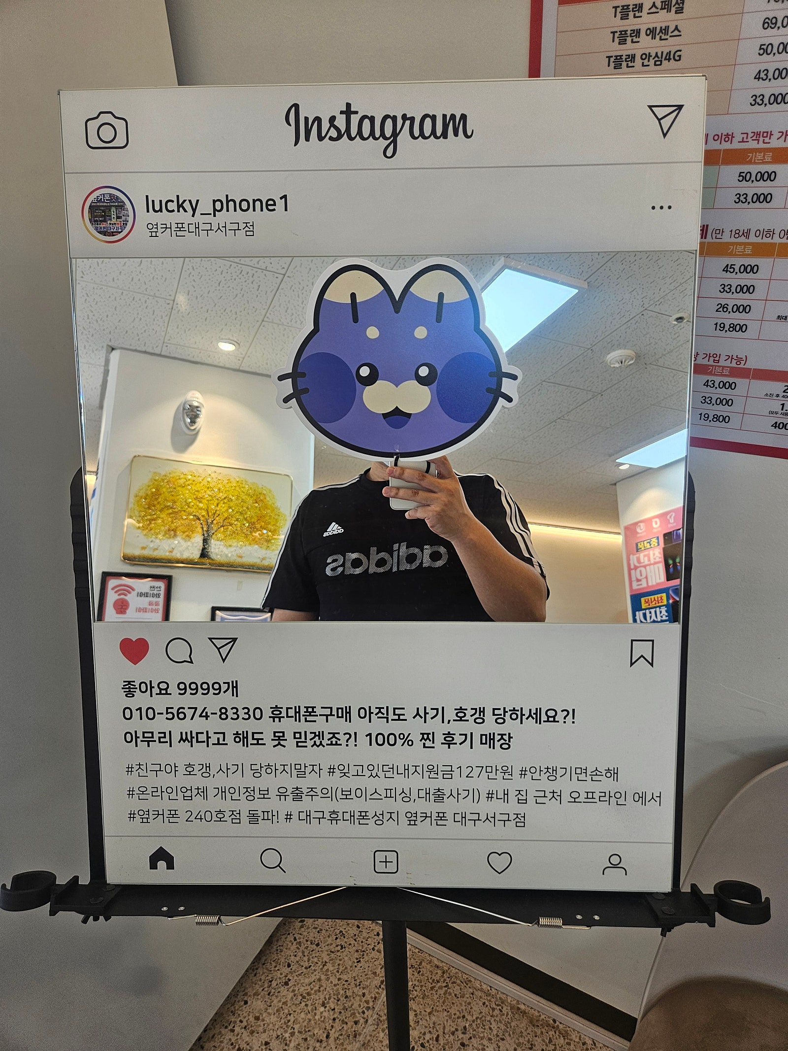 서구점에서 아이폰 16구매햇습니다 ㅎㅎ