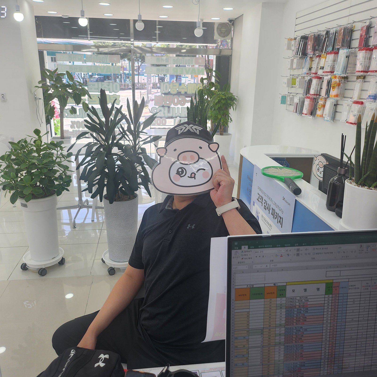 옆커폰 밀양점 방문