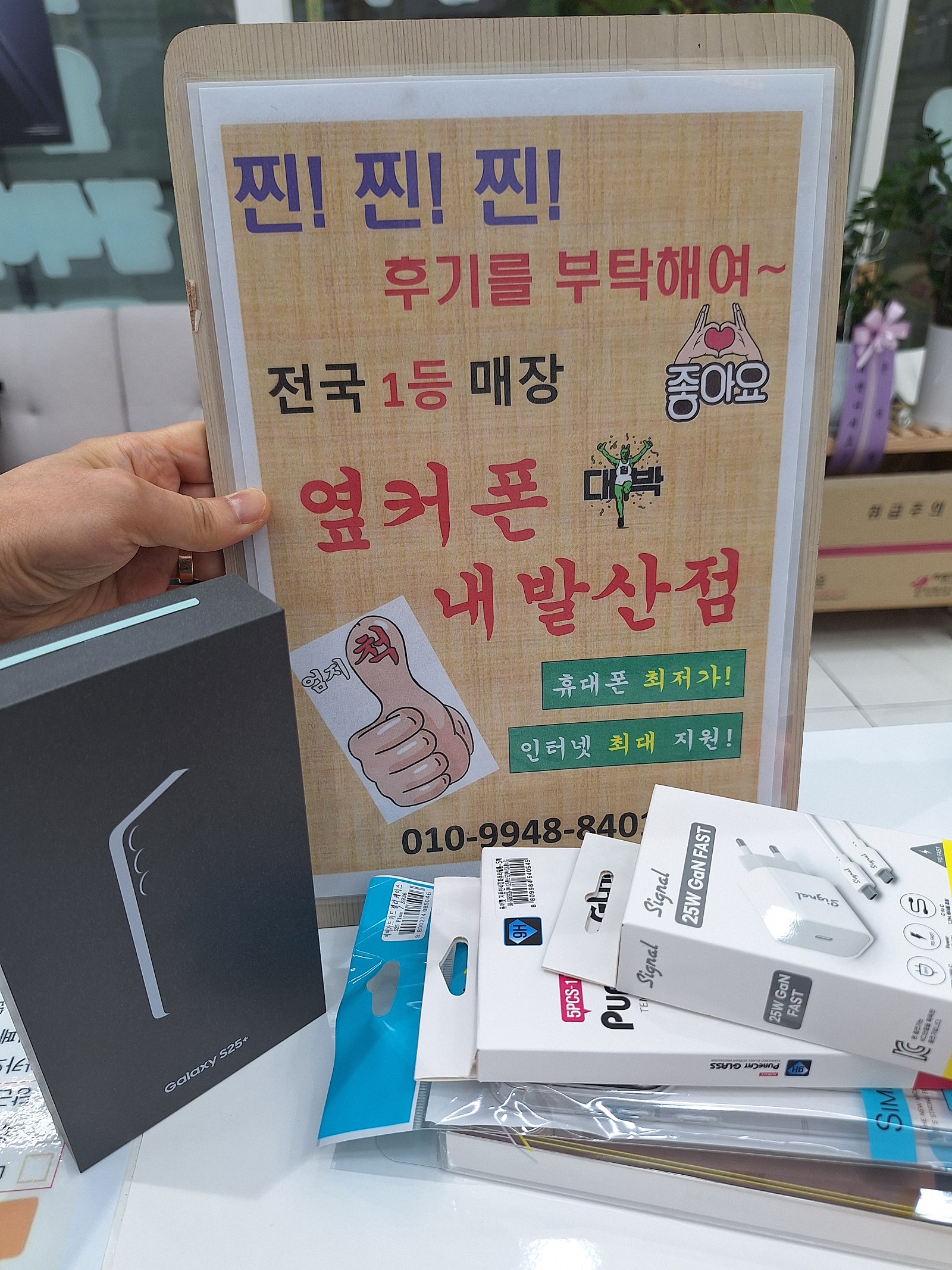 강서구성지 내발산점 친절해요