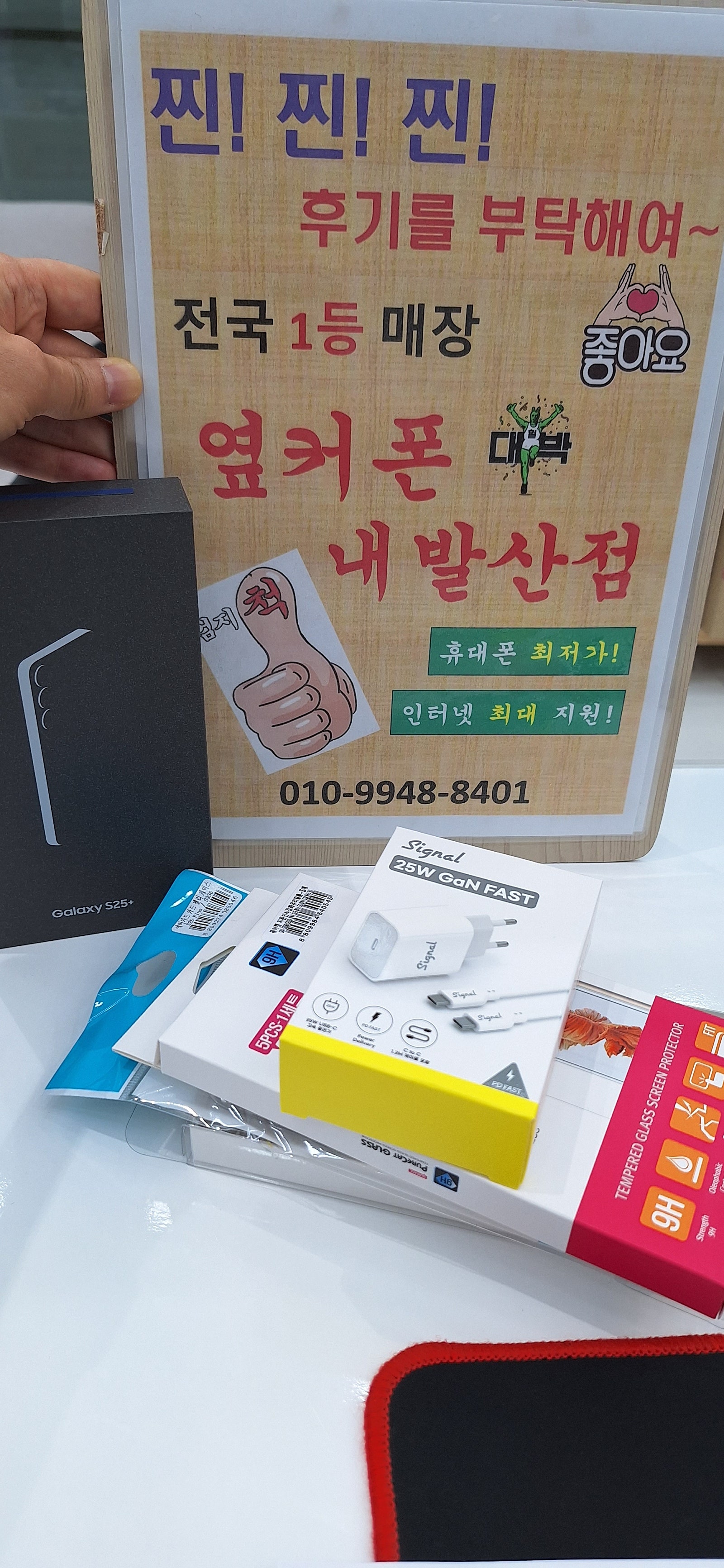 강서구성지 내발산점 좋네요