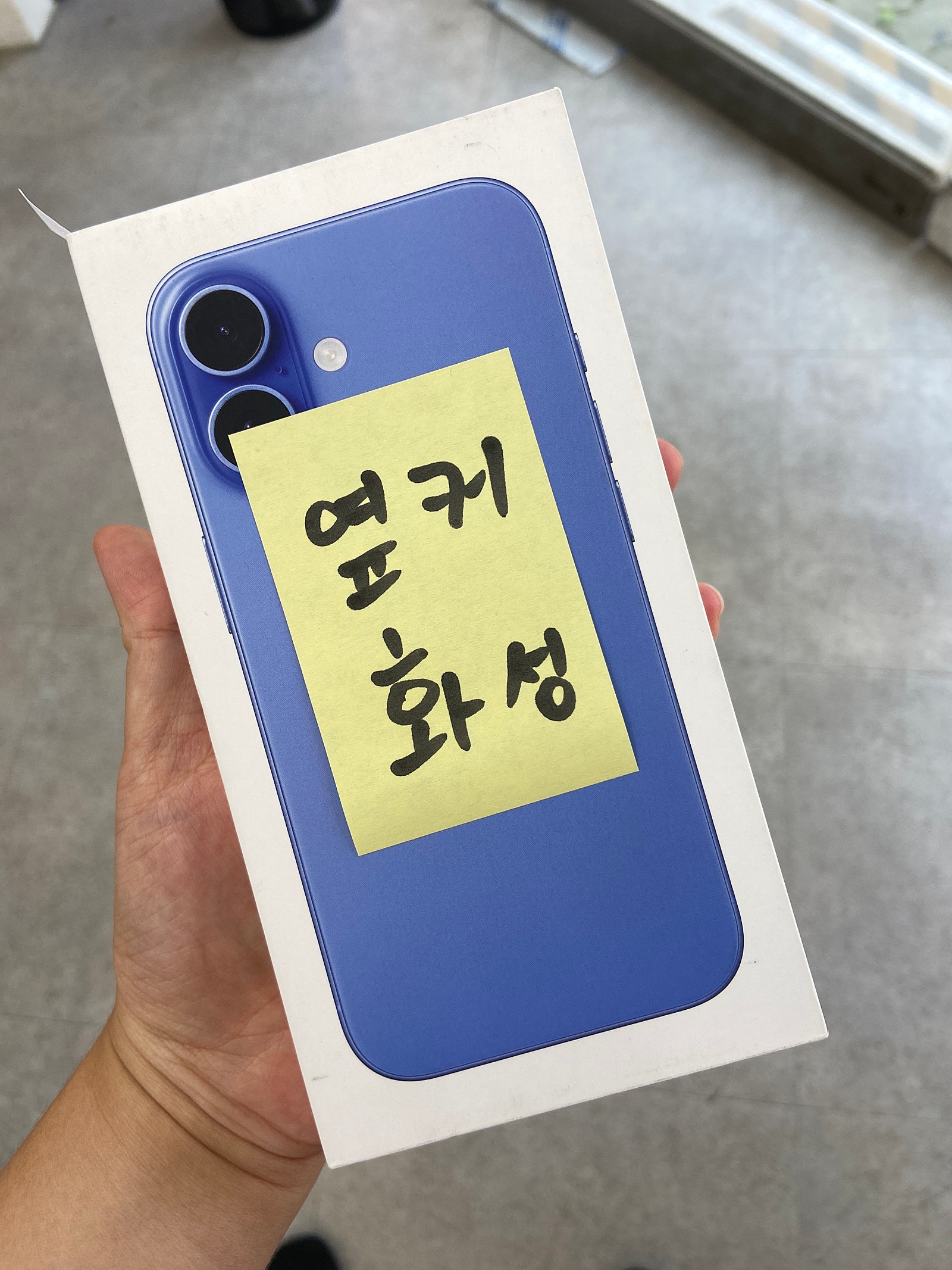 핸드폰샀어요^^