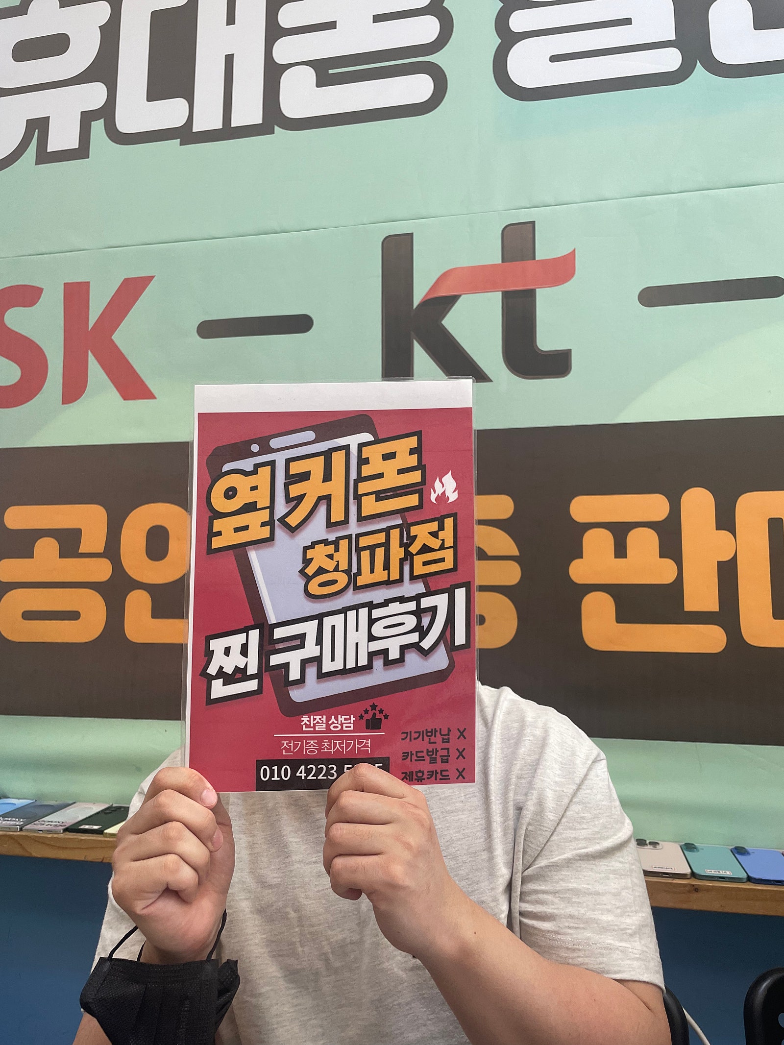 용산청파점좋아요!