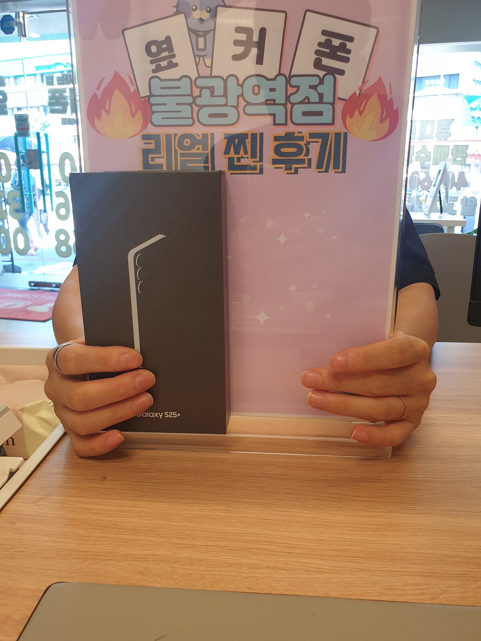 불광역점 SS25+ 너무 저럼해요!