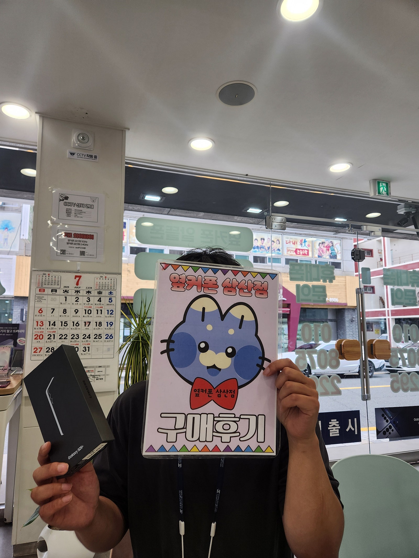 울산삼산점후기