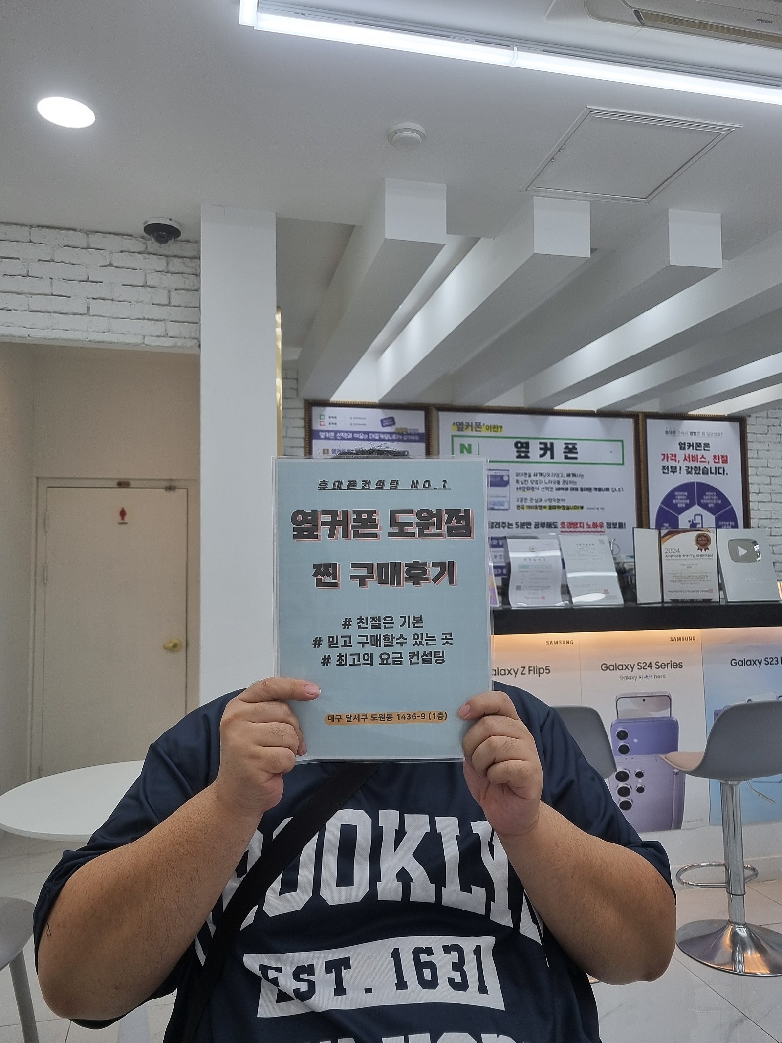 어머니폰 조건 너무 좋아서 교체 했습니다