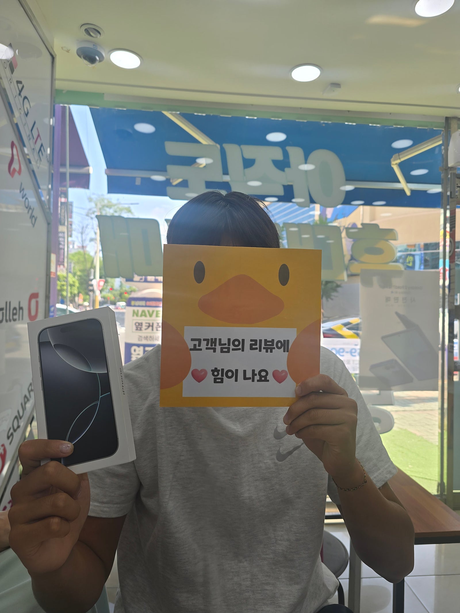 휴대폰 성지 옆커폰 양산점 휴대폰 구매후기
