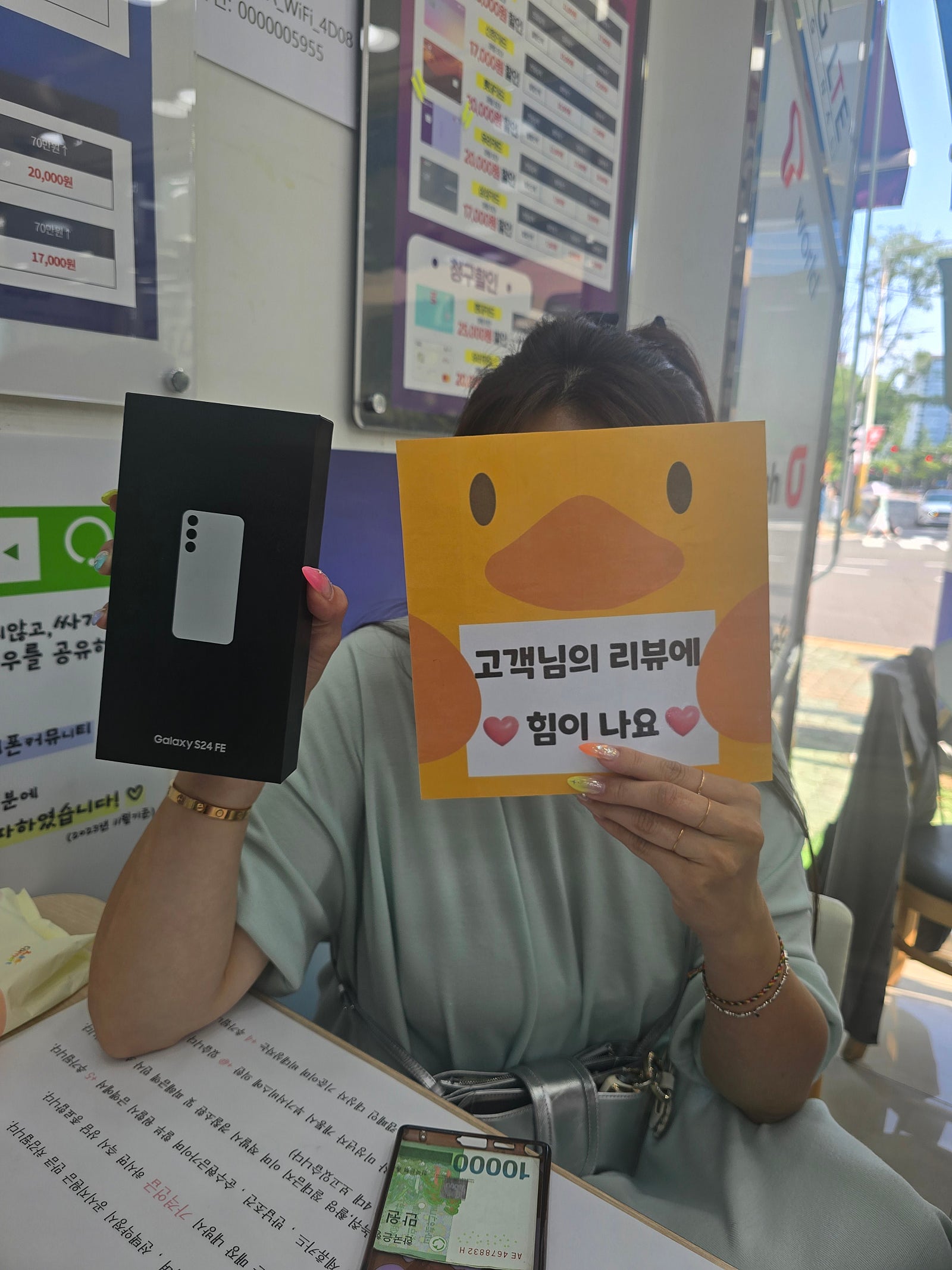 양산성지 휴대폰구매후기