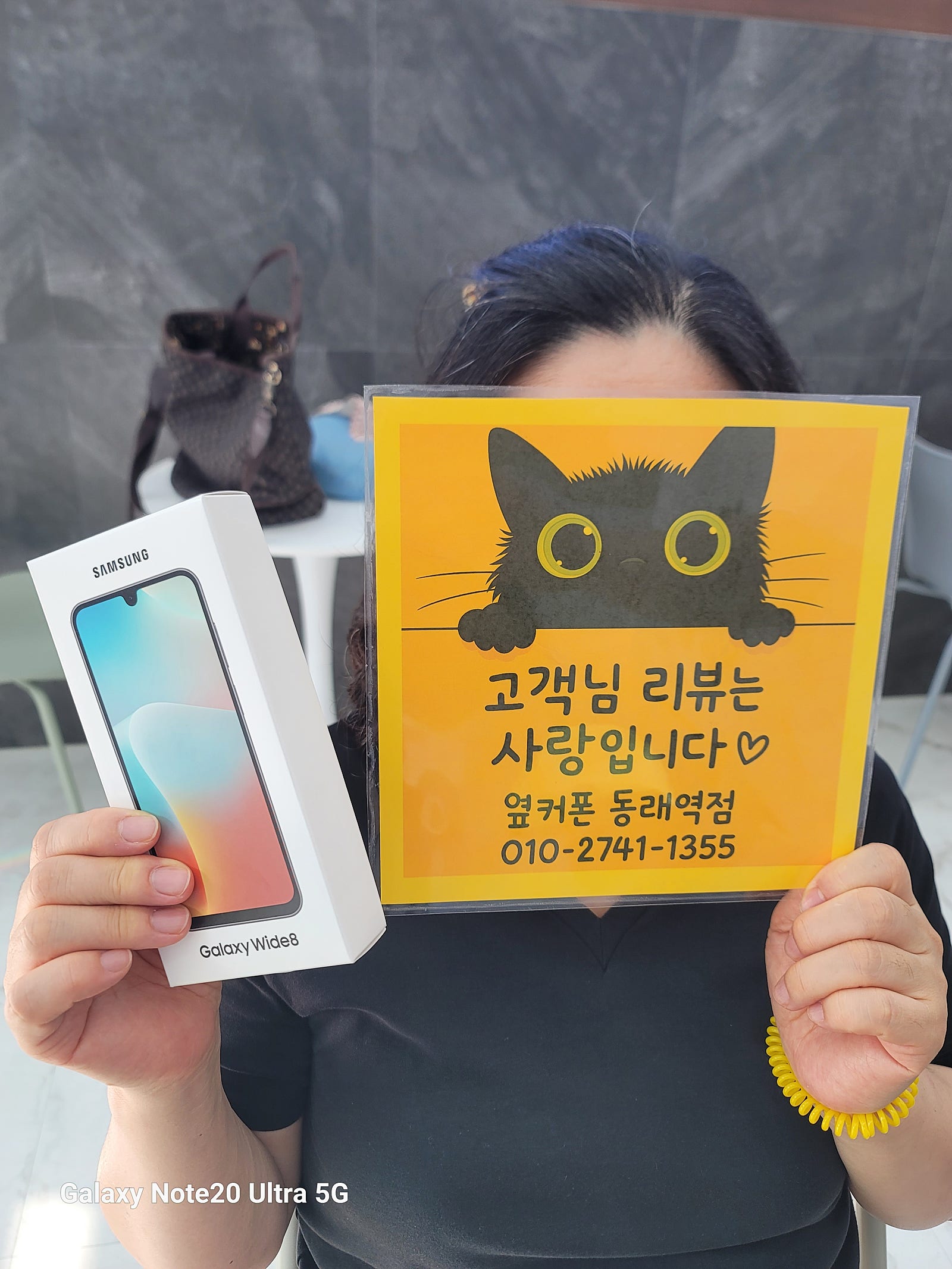 부산휴대폰성지 옆커폰동래역점 와이드8 후기