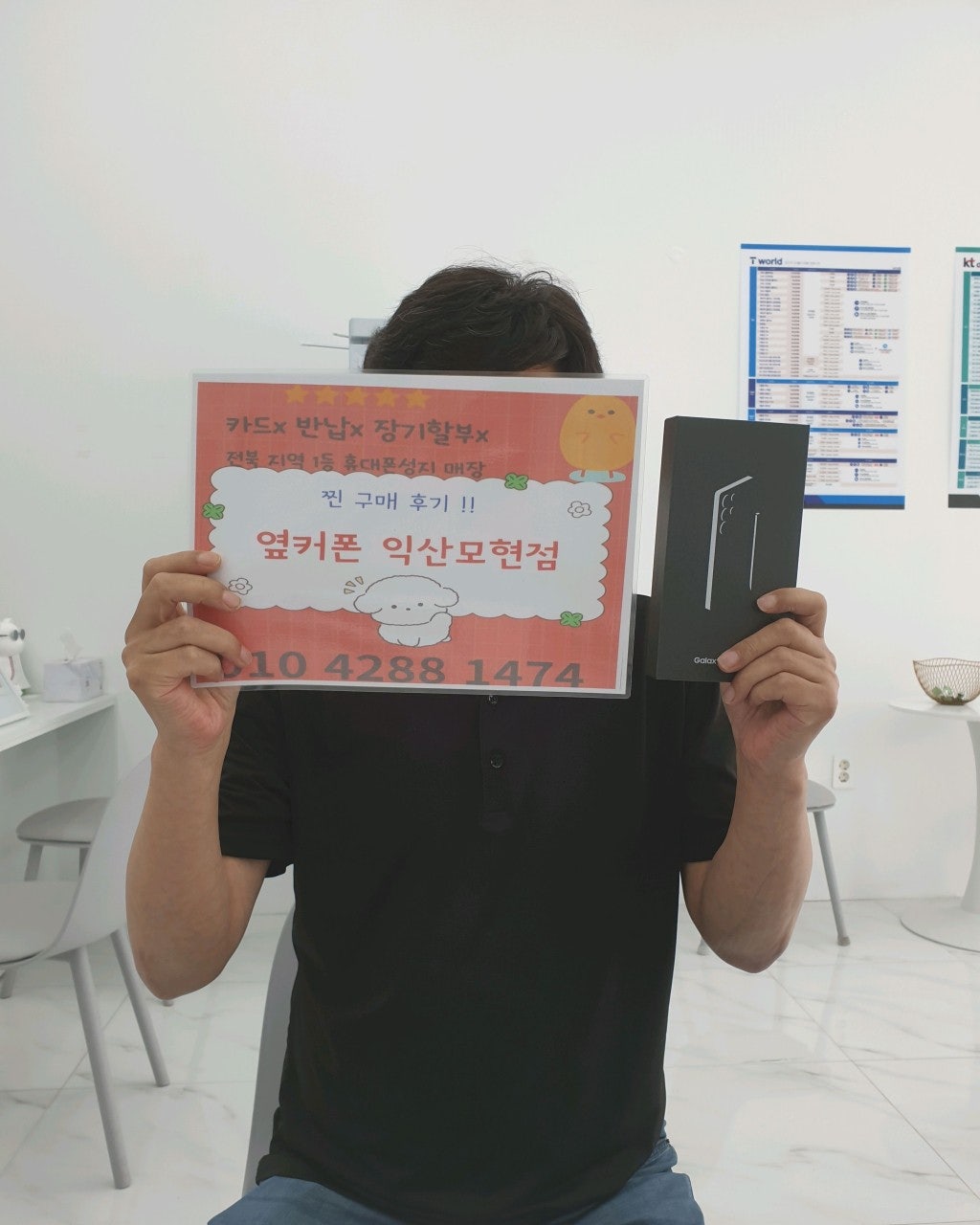 전라도익산모현점최고에요!!