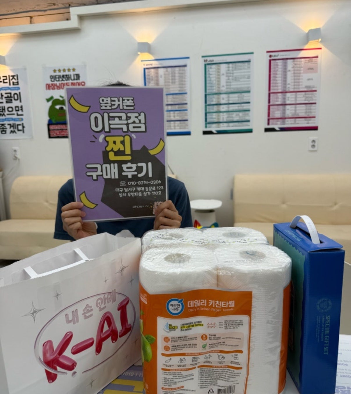 날도 더운데 옆커폰 이곡점에서 제가 원하는기기 저렴하게 구매햇어요
