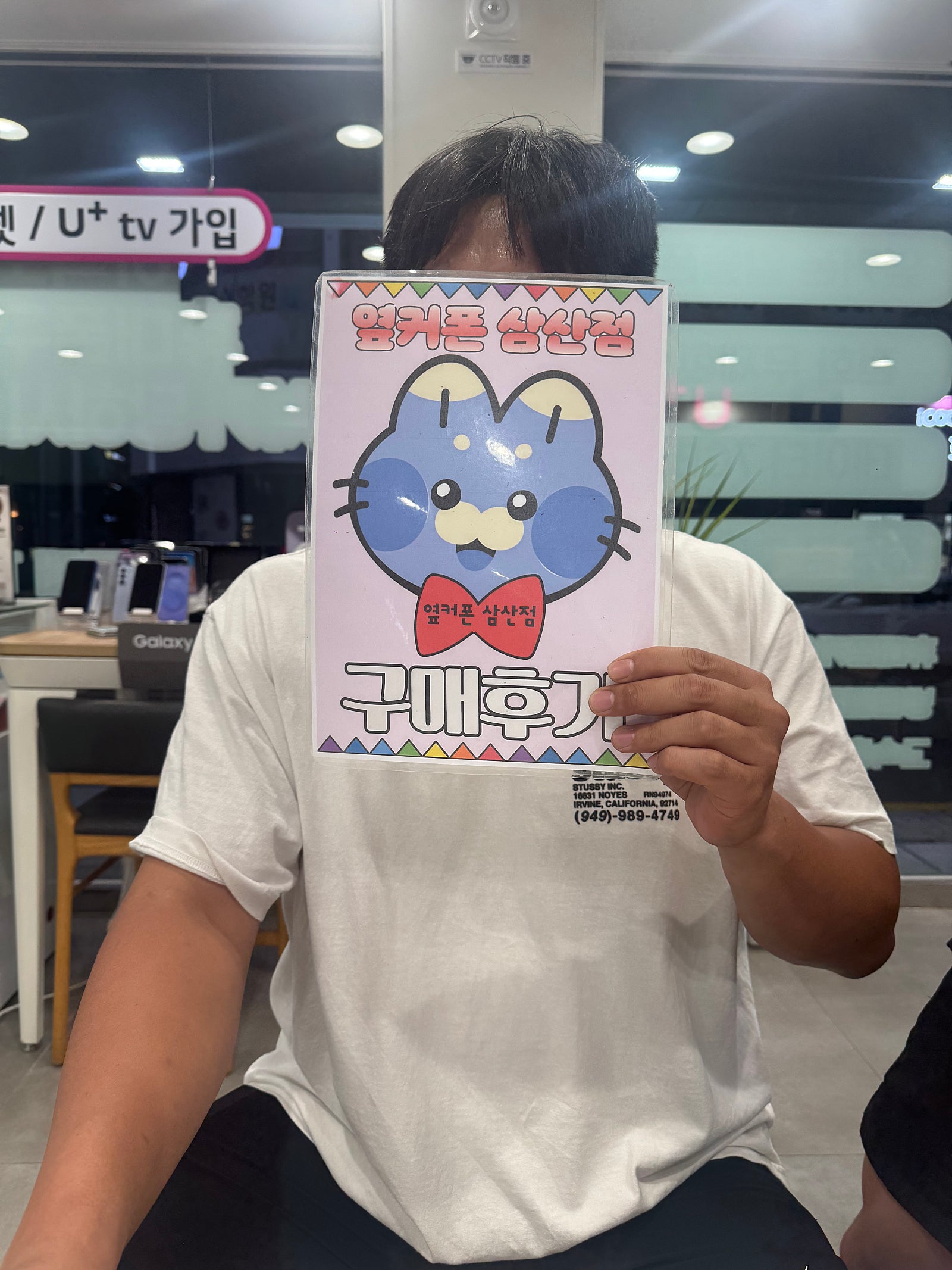 옆커폰삼산