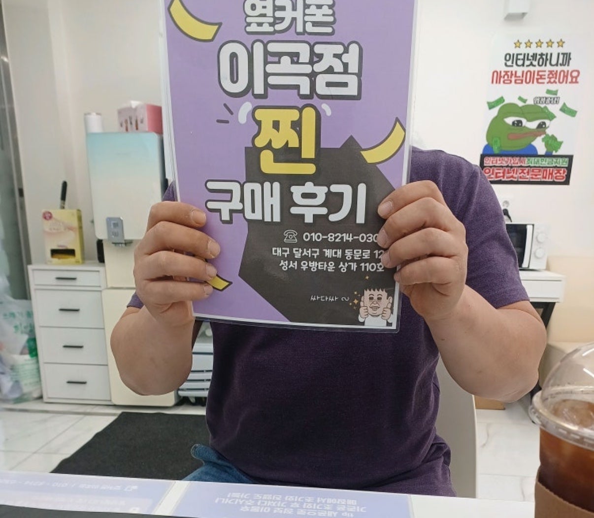 옆커폰 이곡점에서 다른곳보다 더 저렴하게 구매해 좋습니다 ~