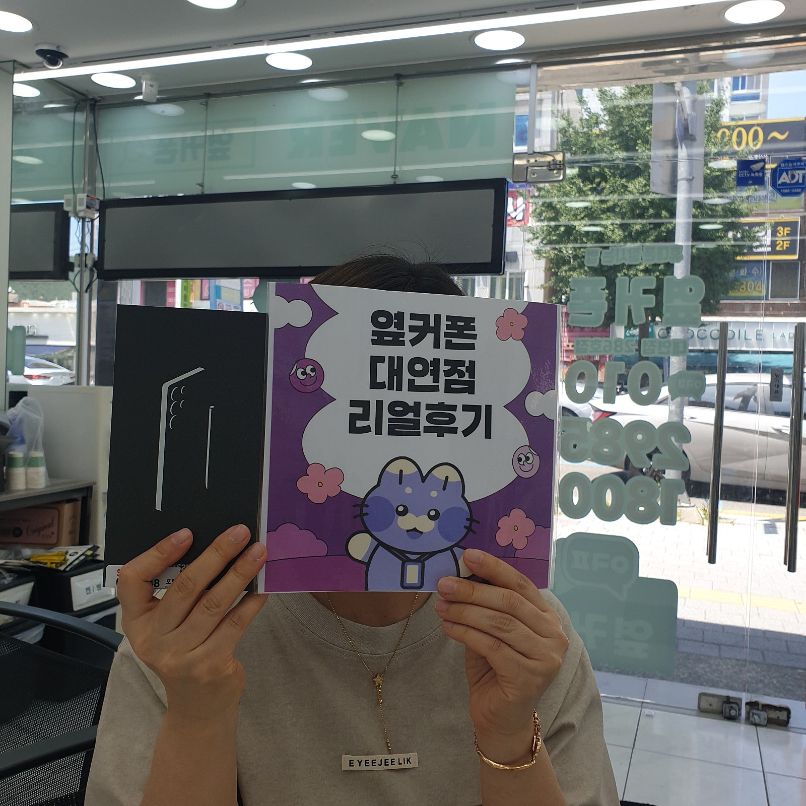 부산휴대폰성지 옆커폰대연점 s25울트라후기