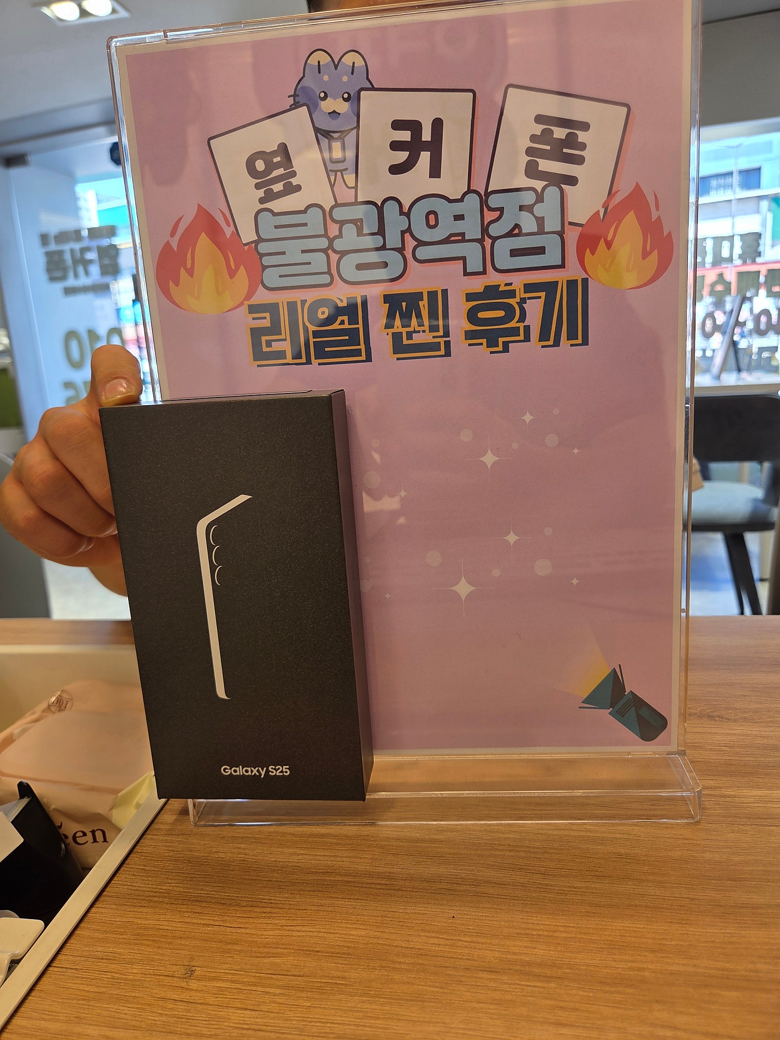 불광역점 S25 이렇게 싼곳 처음봤네요 ㄷㄷ