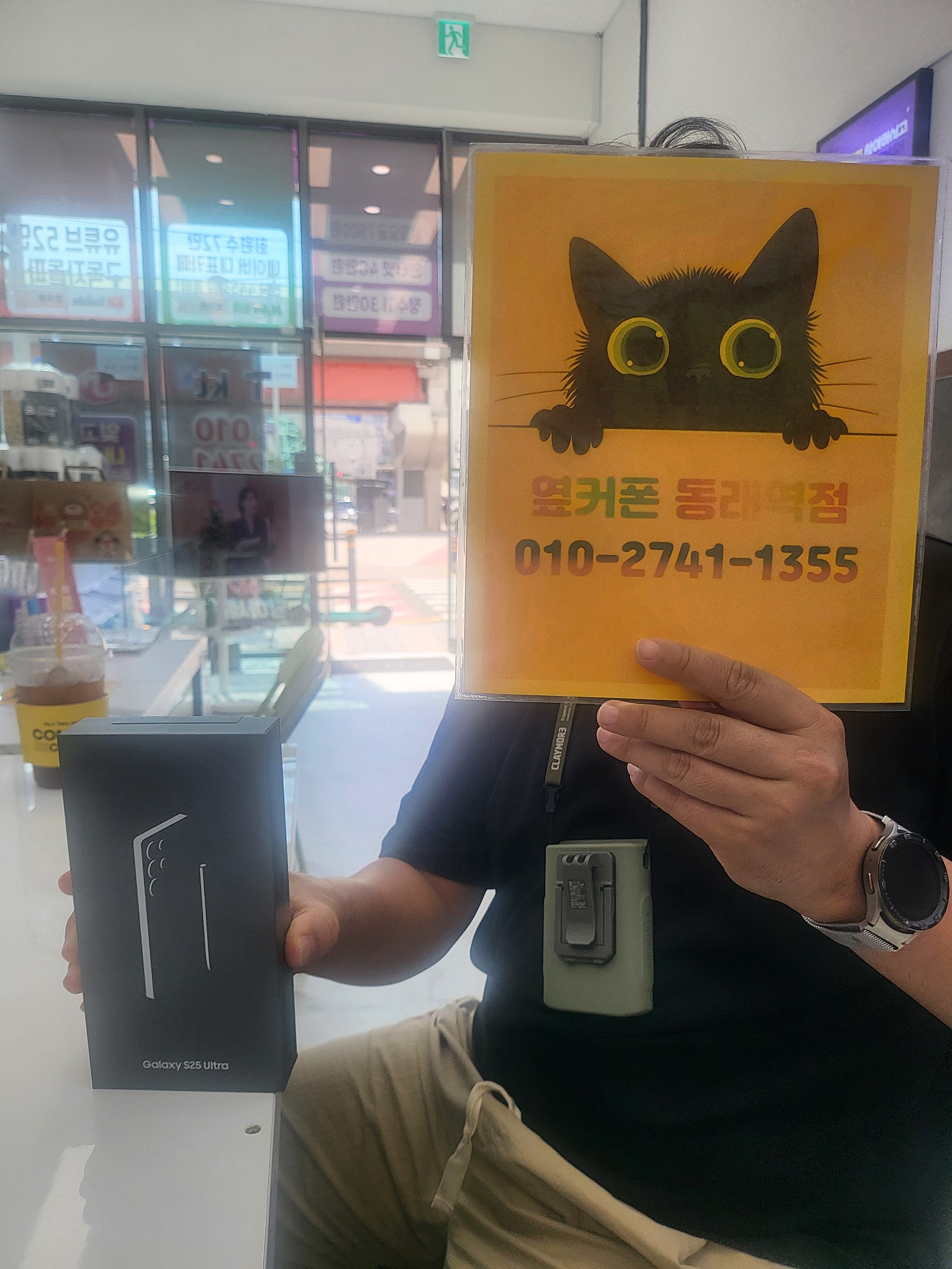 부산휴대폰성지 옆커폰동래역점 갤럭시s25을트라후기