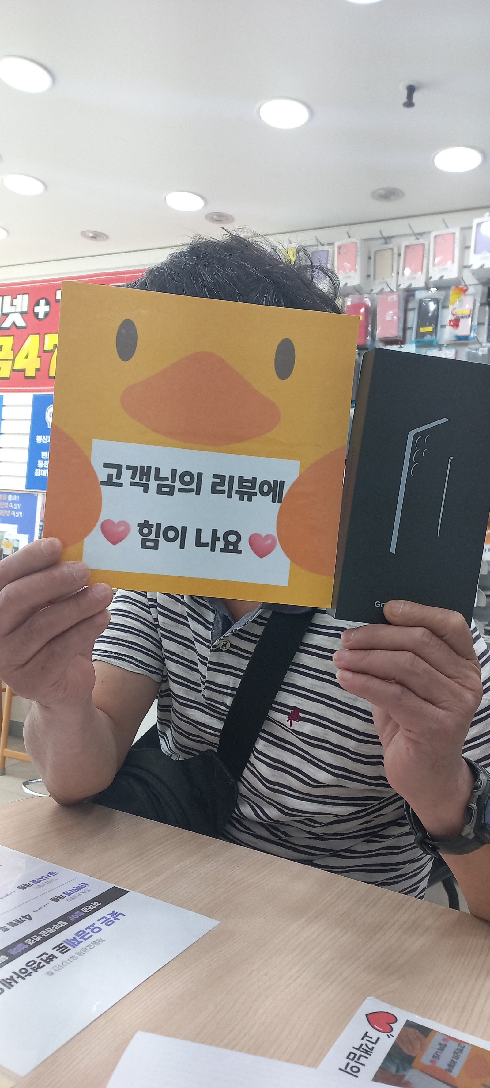양산중부점 점장님 진짜 대박이네요