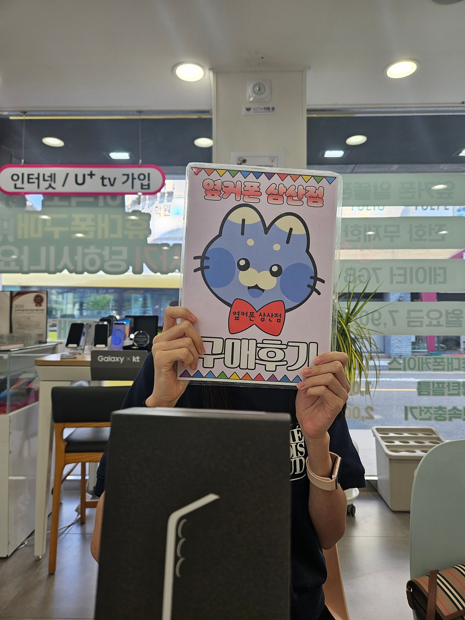 옆커삼산