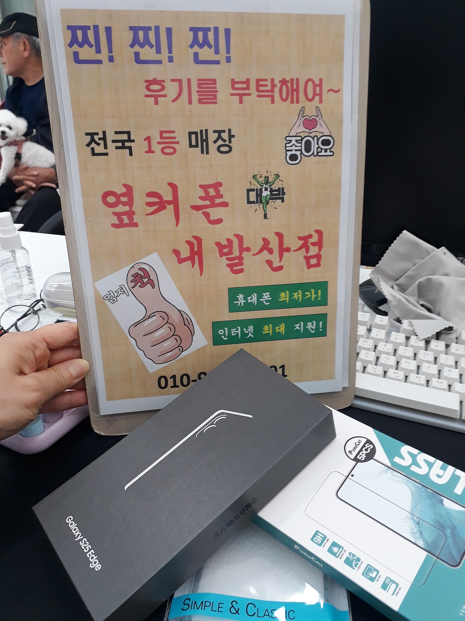 강서구 성지 내발산점