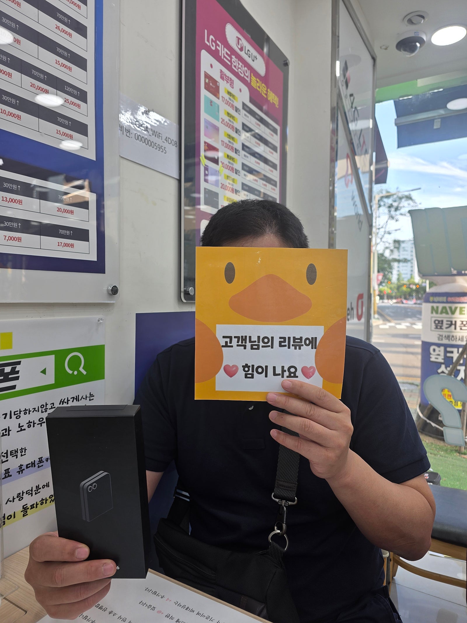 양산성지 구매후기