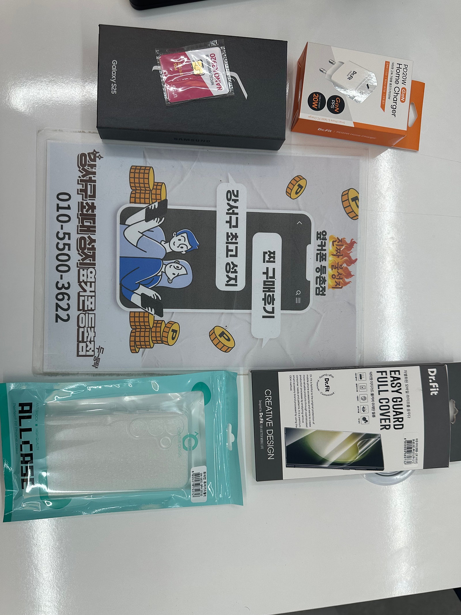 등촌점 구매후기