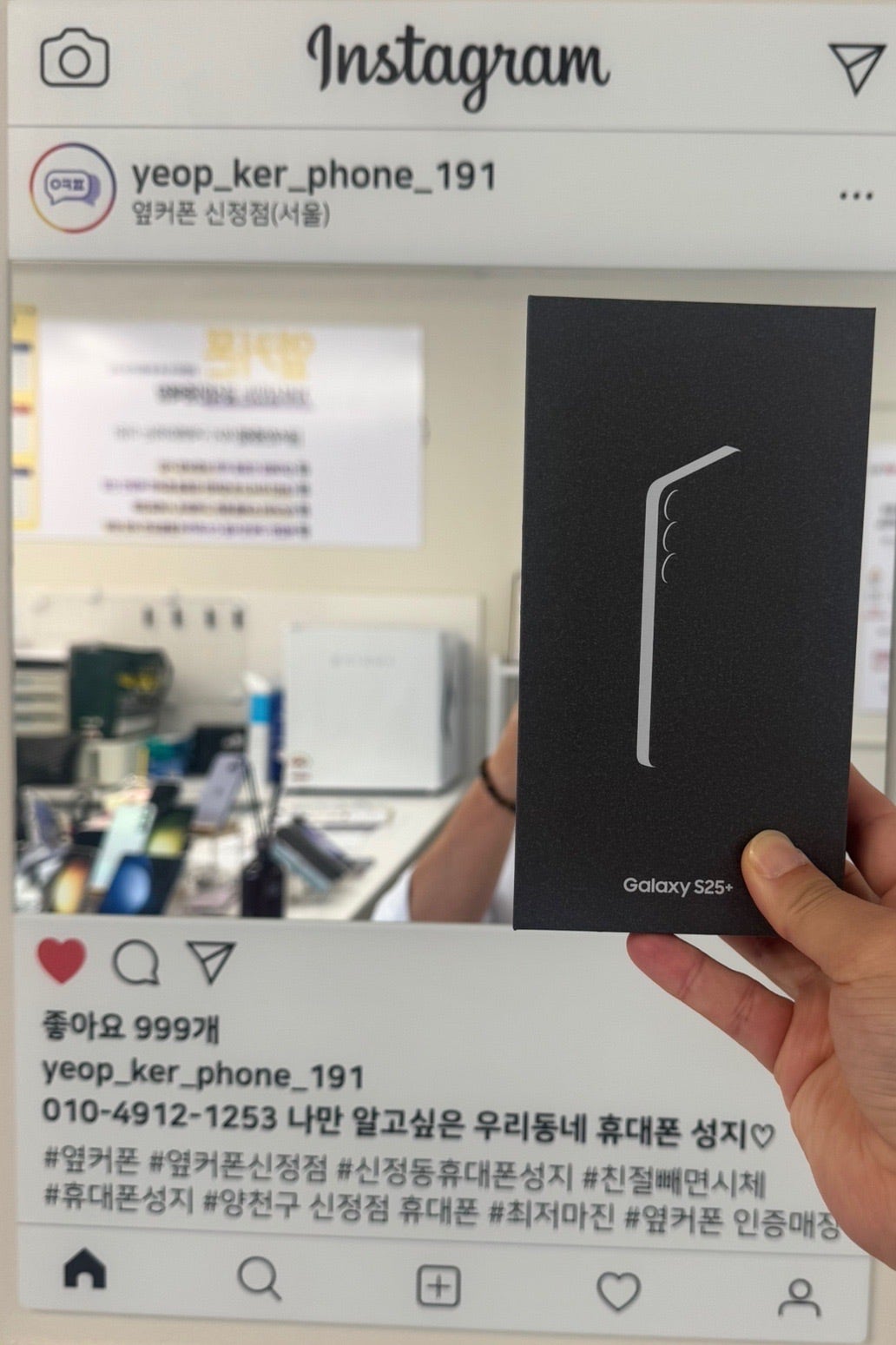 신정점 구매 후기