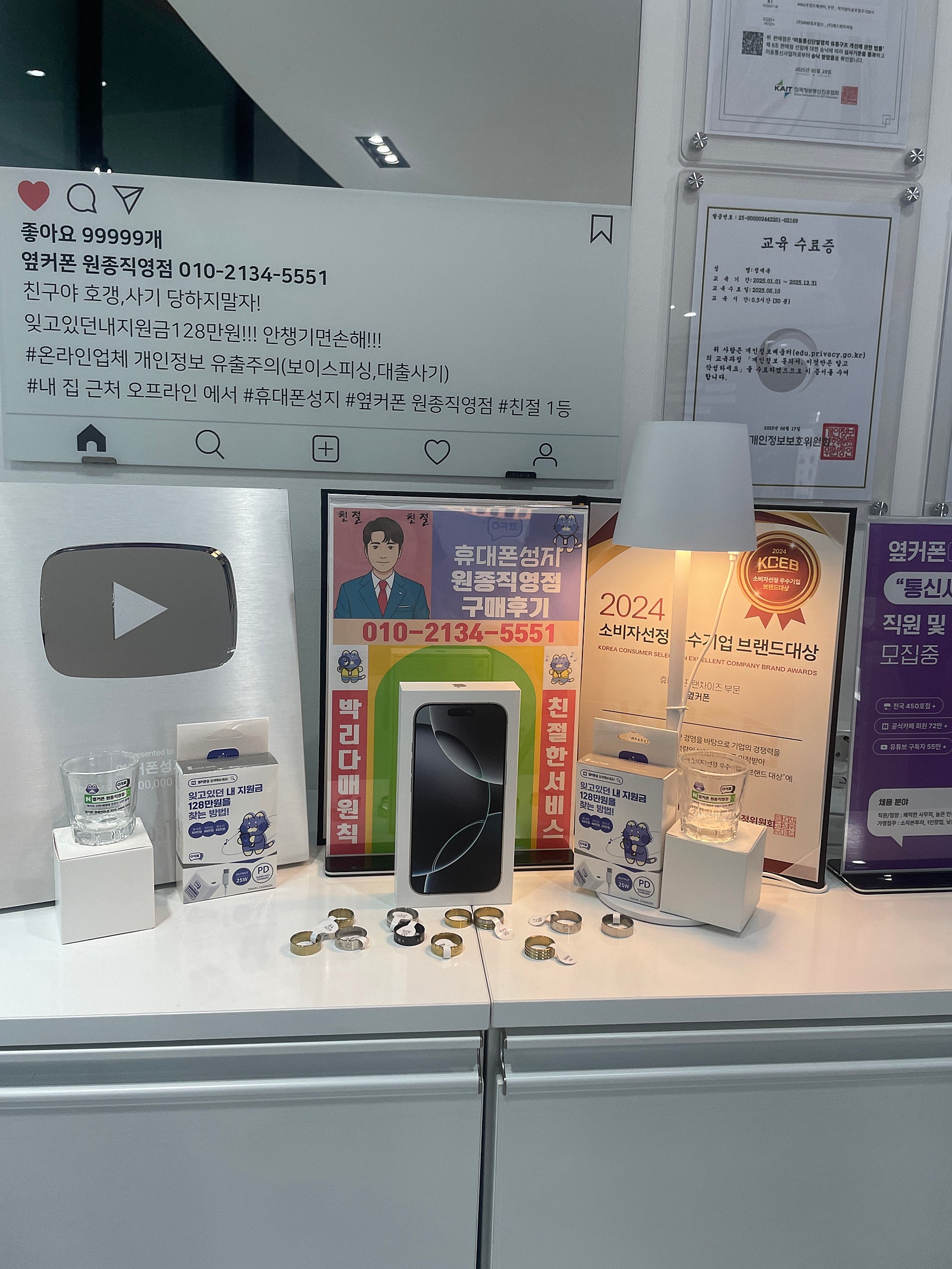 부천원종 옆커폰 원종점 아이폰16e 후기