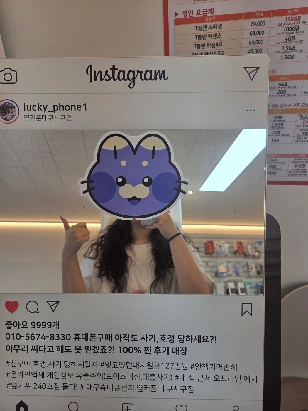 와 s25 대구서구점에서 저렴하게 구매했네요